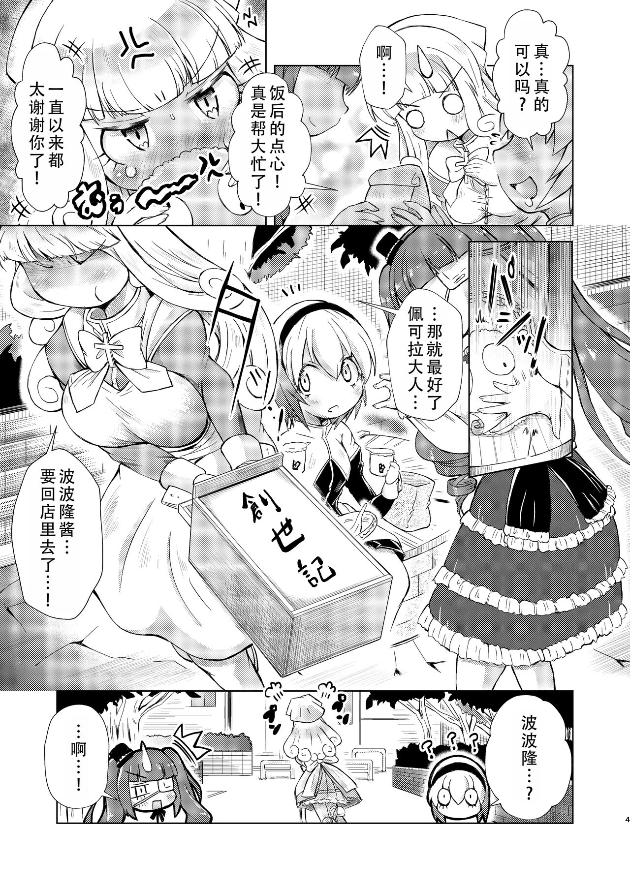 Preview 4