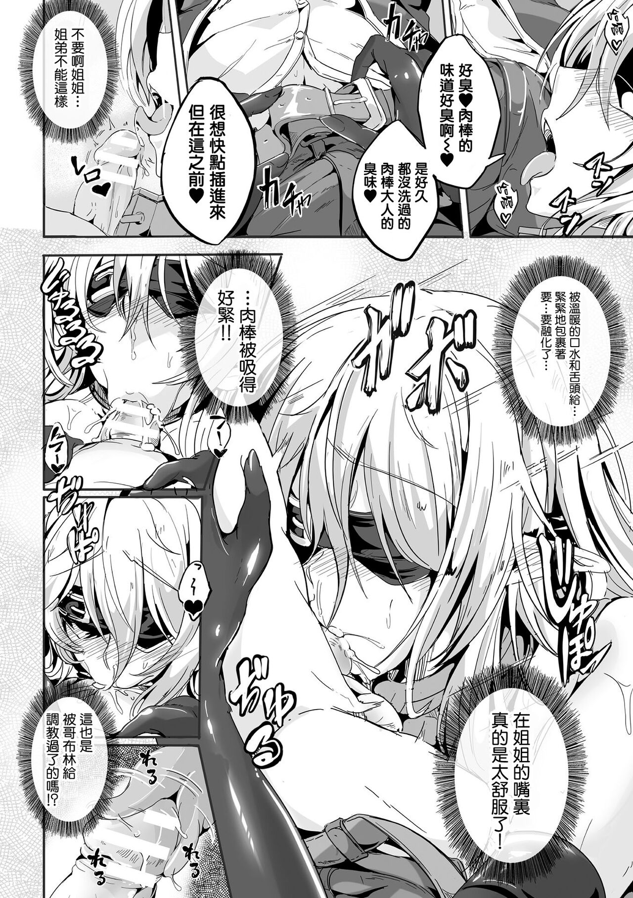 試讀預覽 6