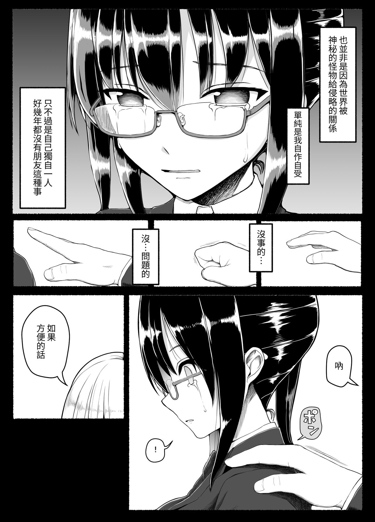 試讀預覽 4