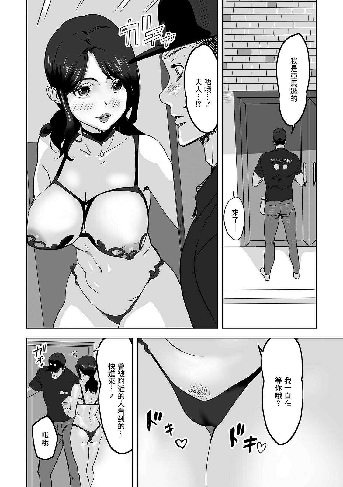 Preview 4