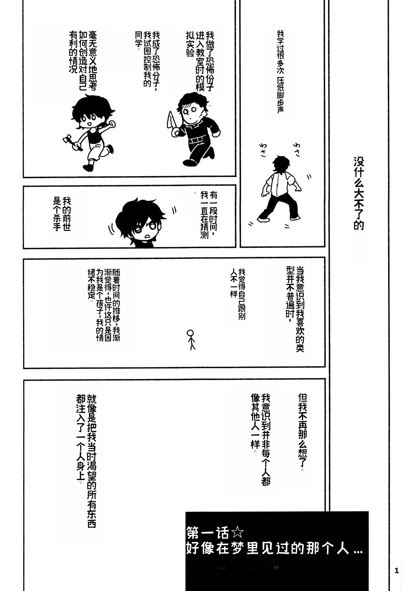 试读预览 3