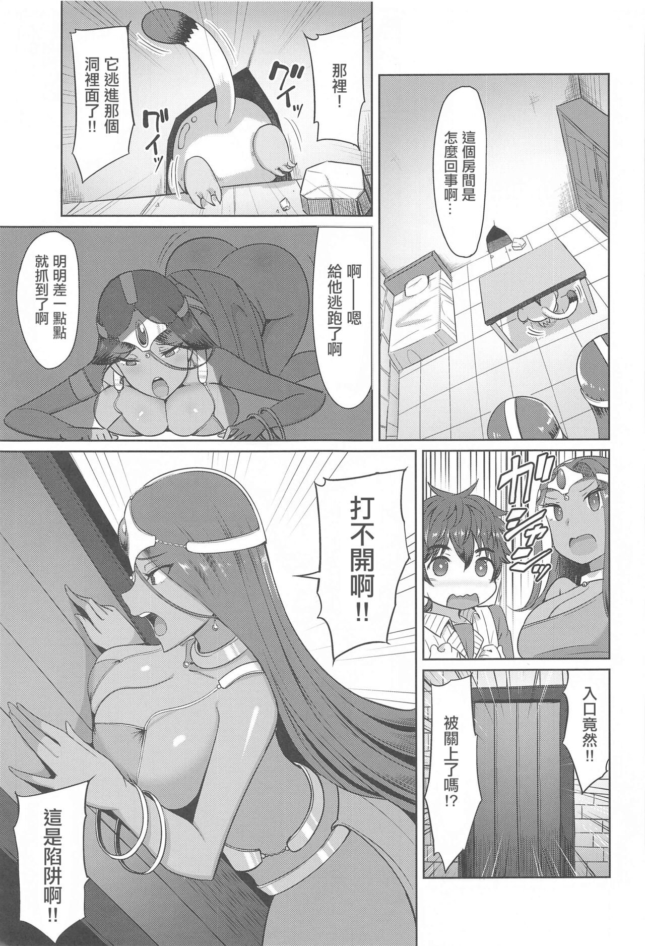試讀預覽 4