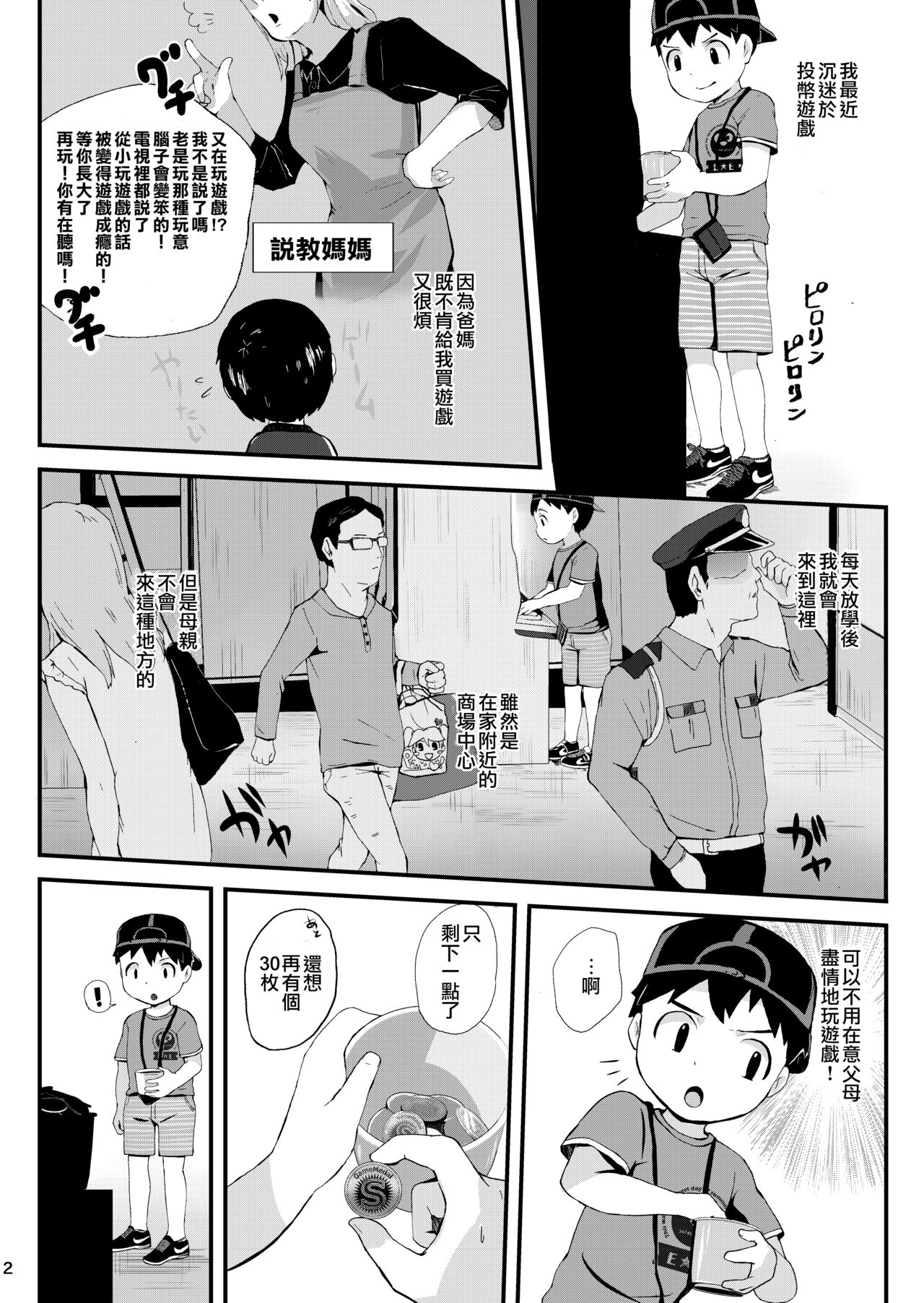 試讀預覽 3