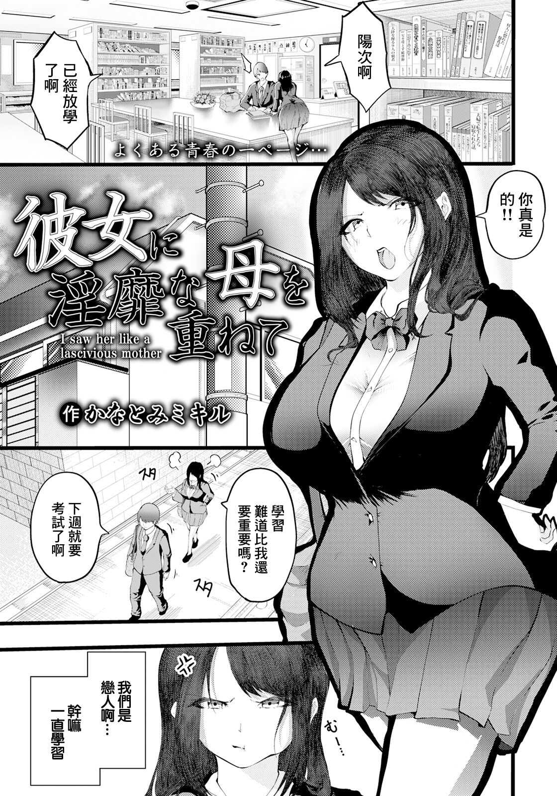 試讀預覽 3