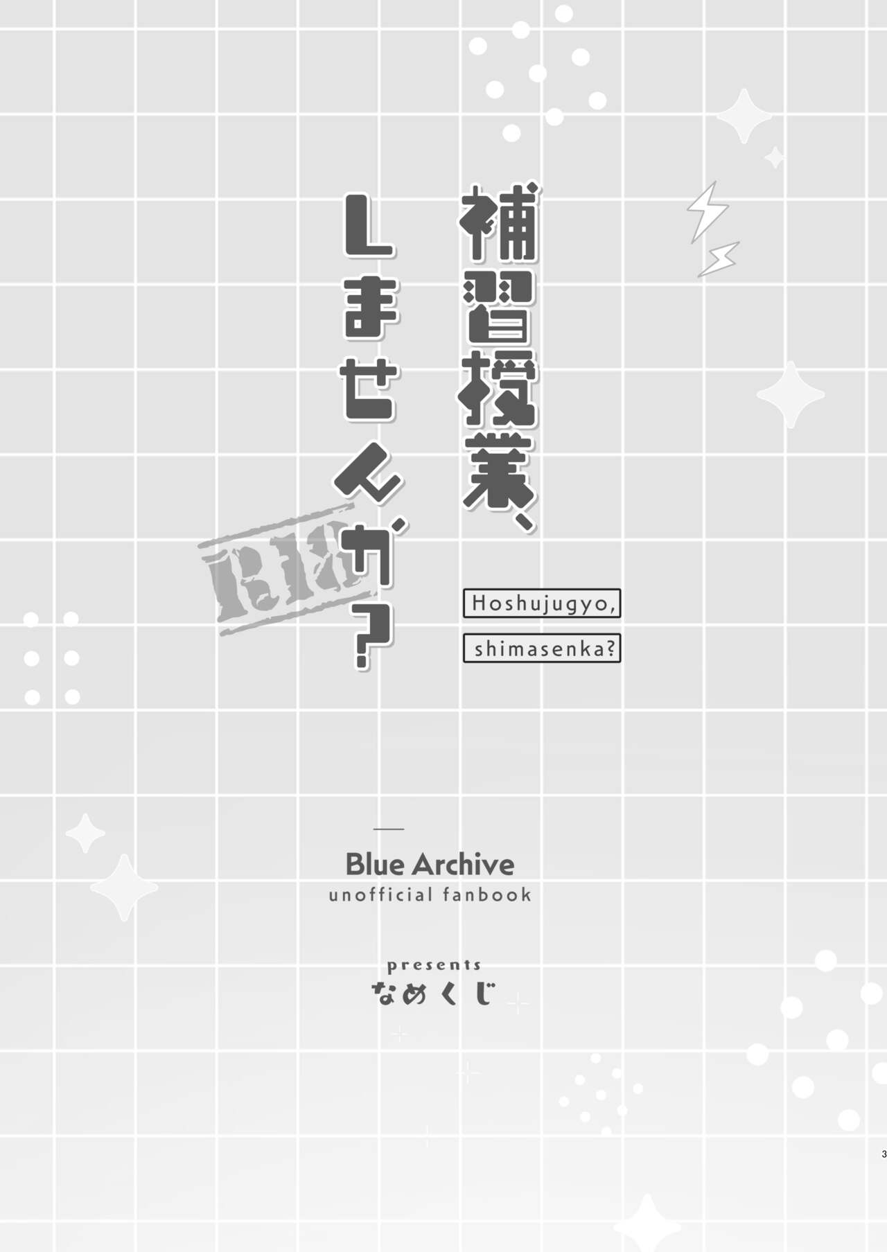 Preview 3