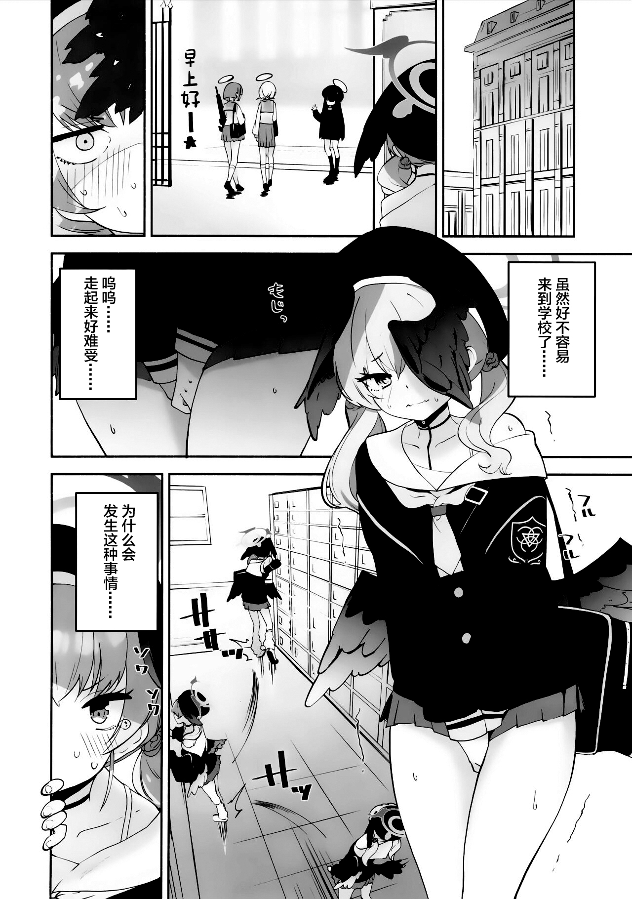 試讀預覽 5