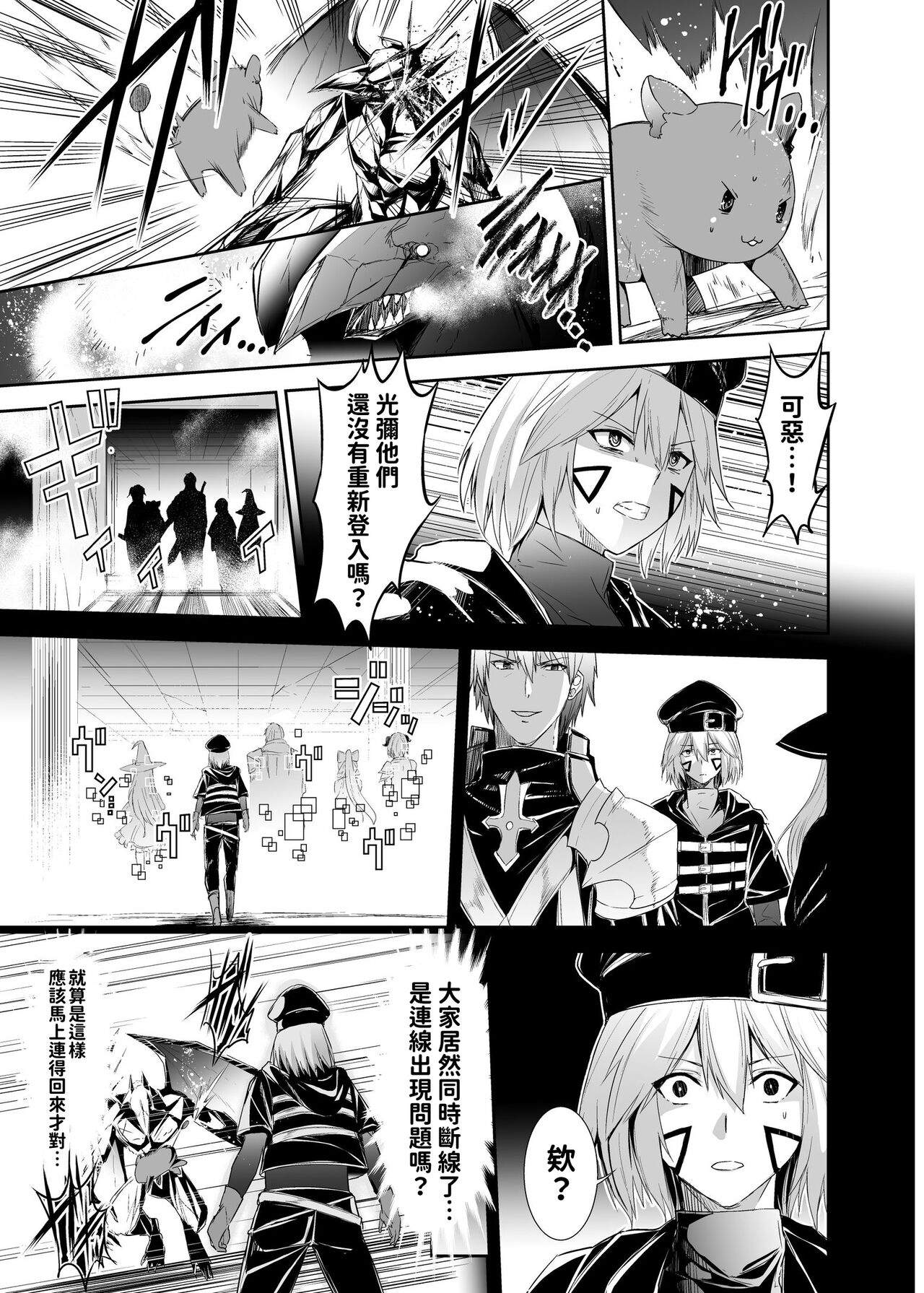 Preview 6