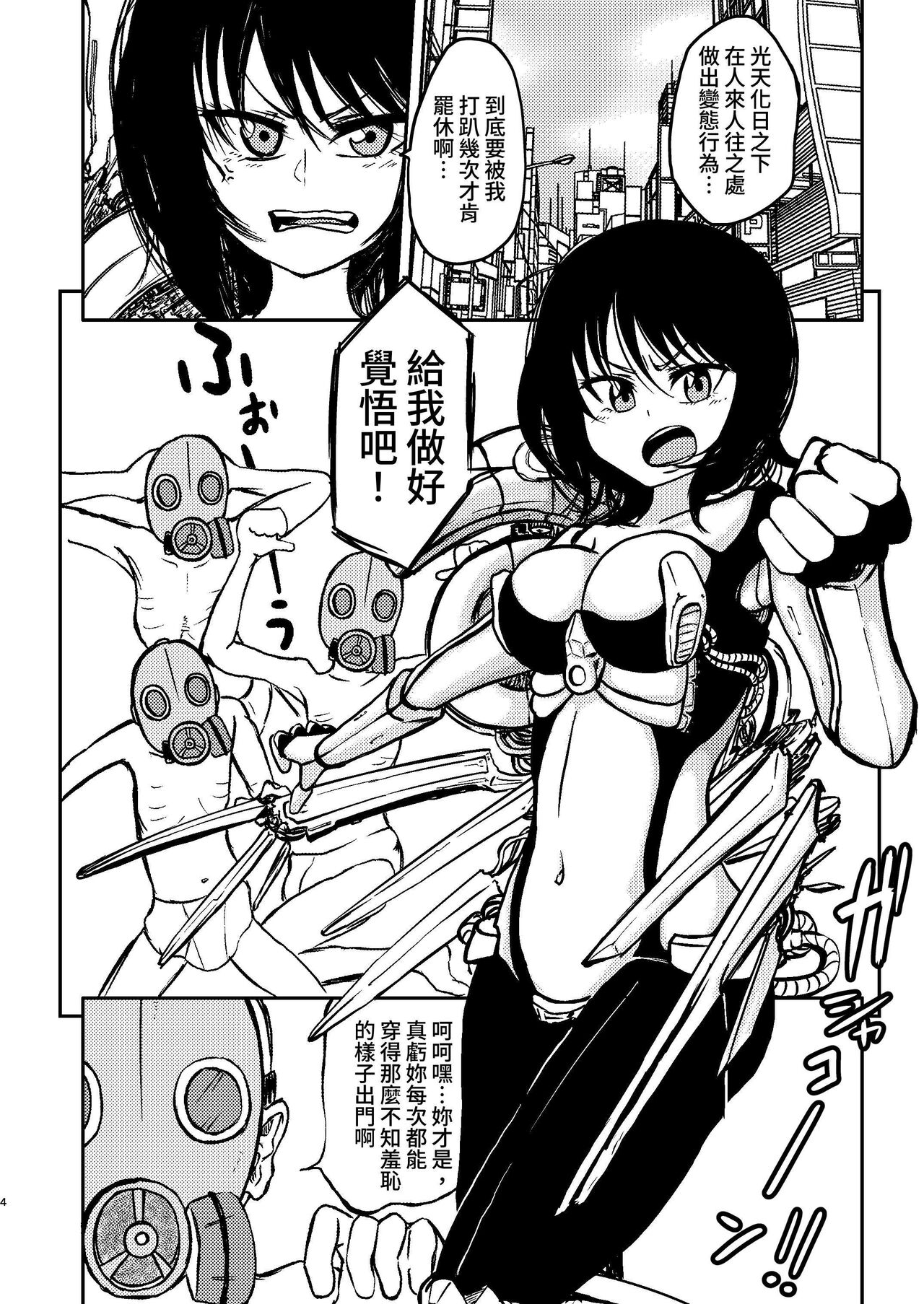 試讀預覽 4