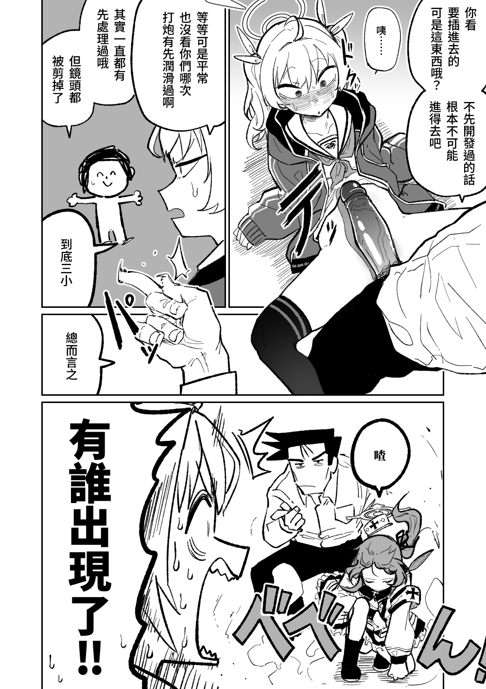 Preview 2