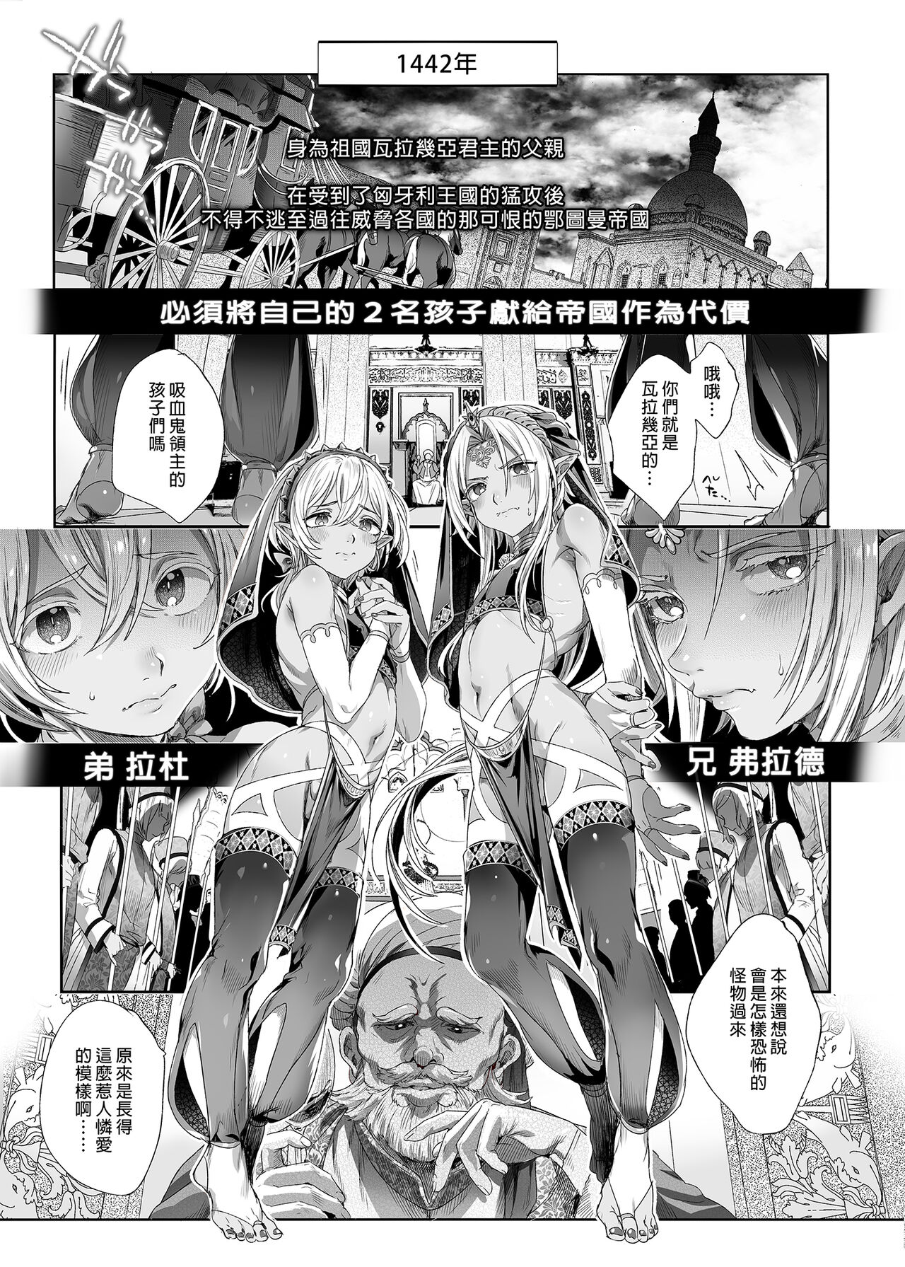 試讀預覽 5
