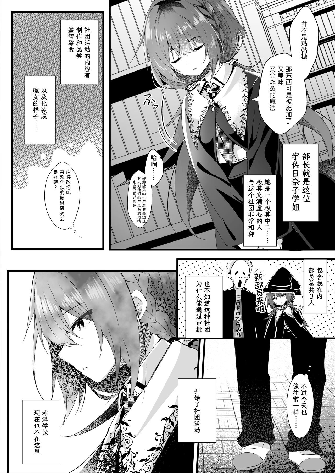 Preview 5