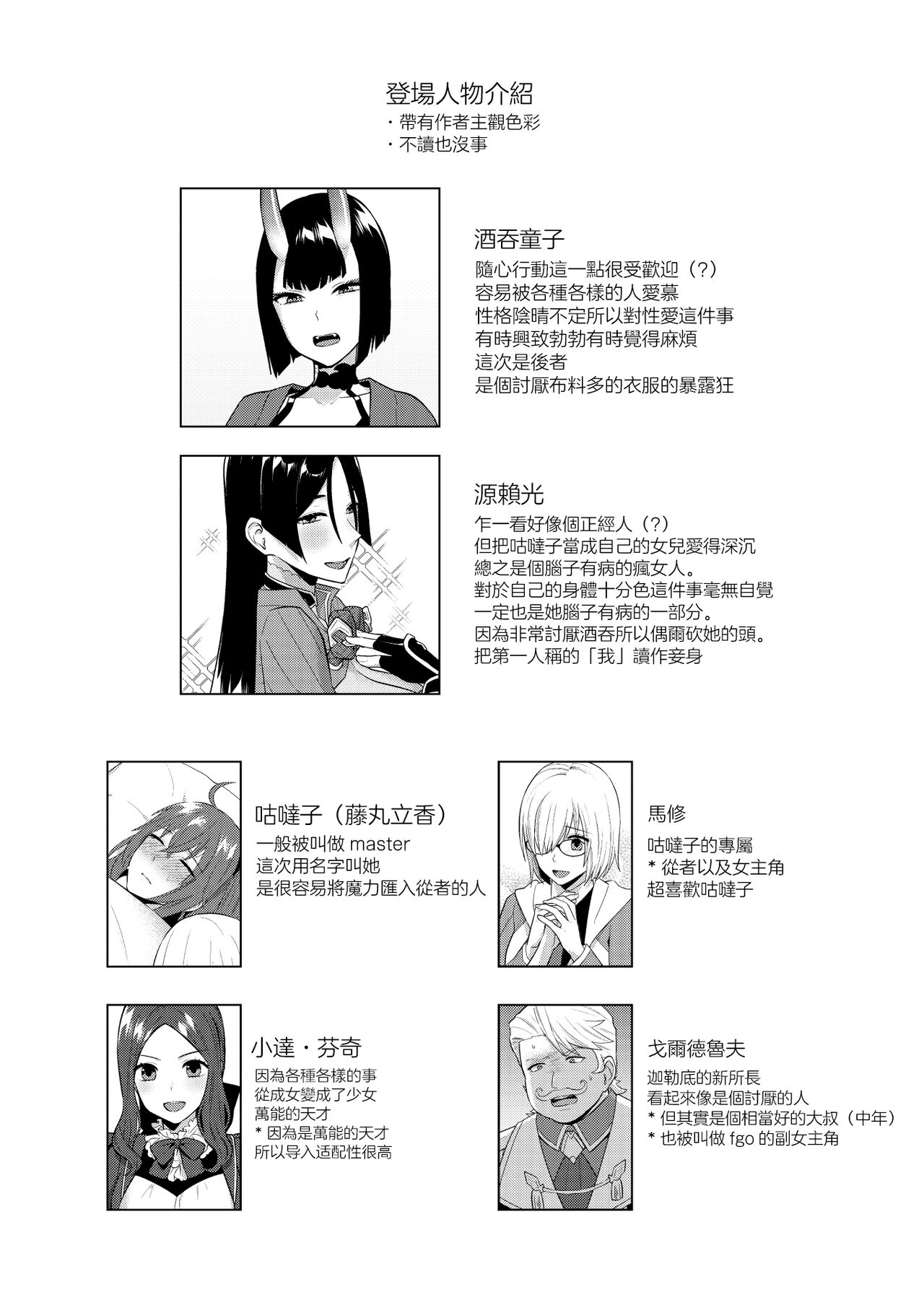 试读预览 5