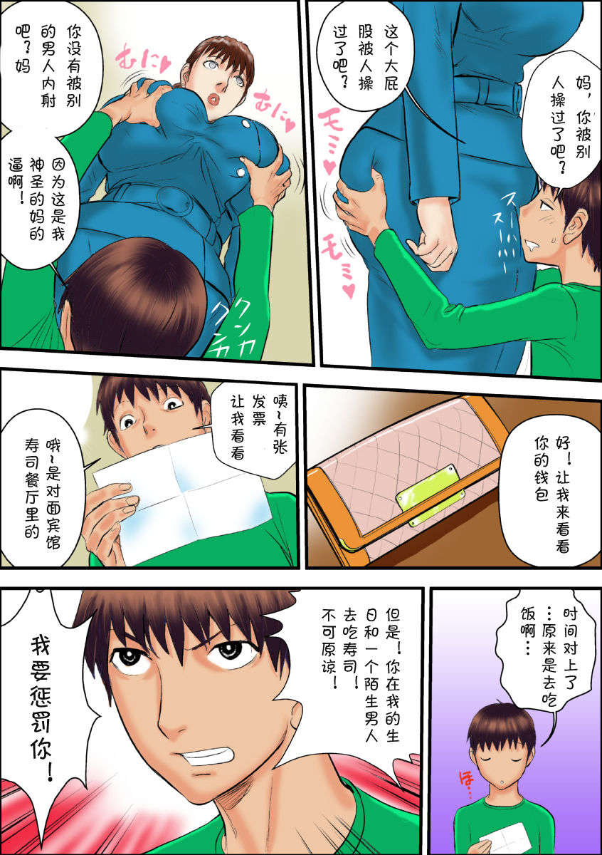 Preview 5