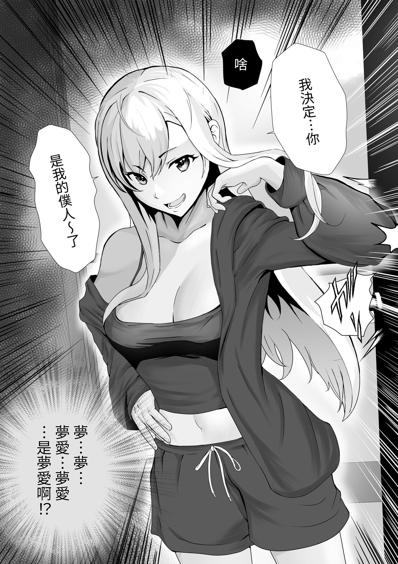 试读预览 3