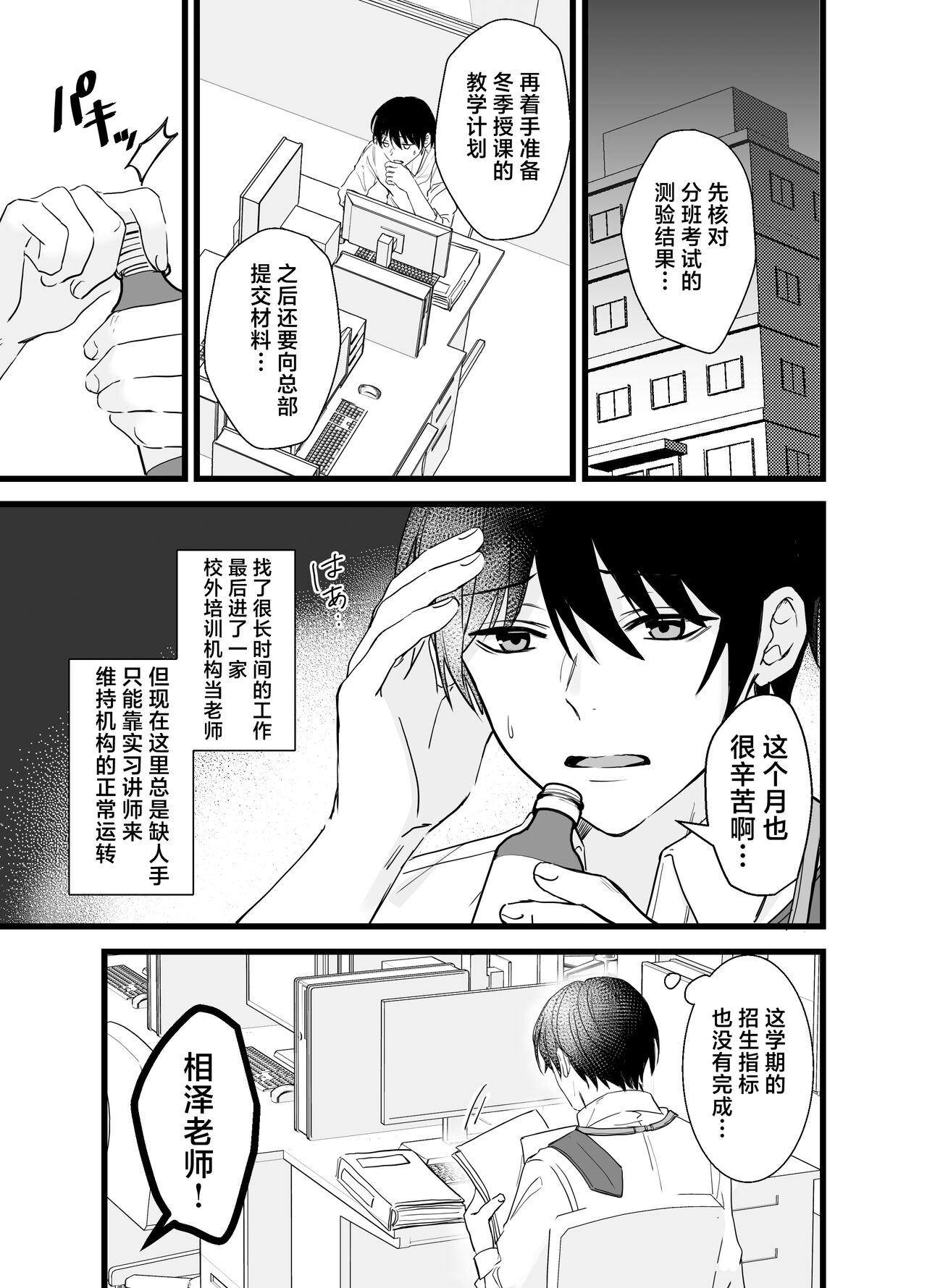 试读预览 2
