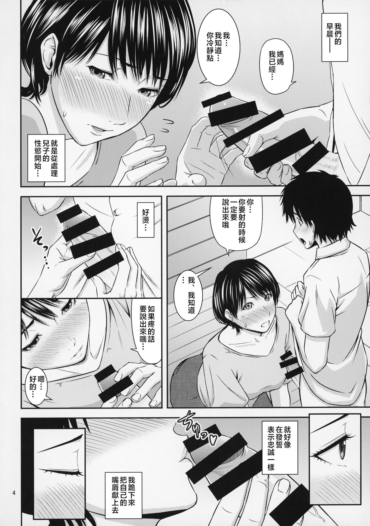 試讀預覽 5