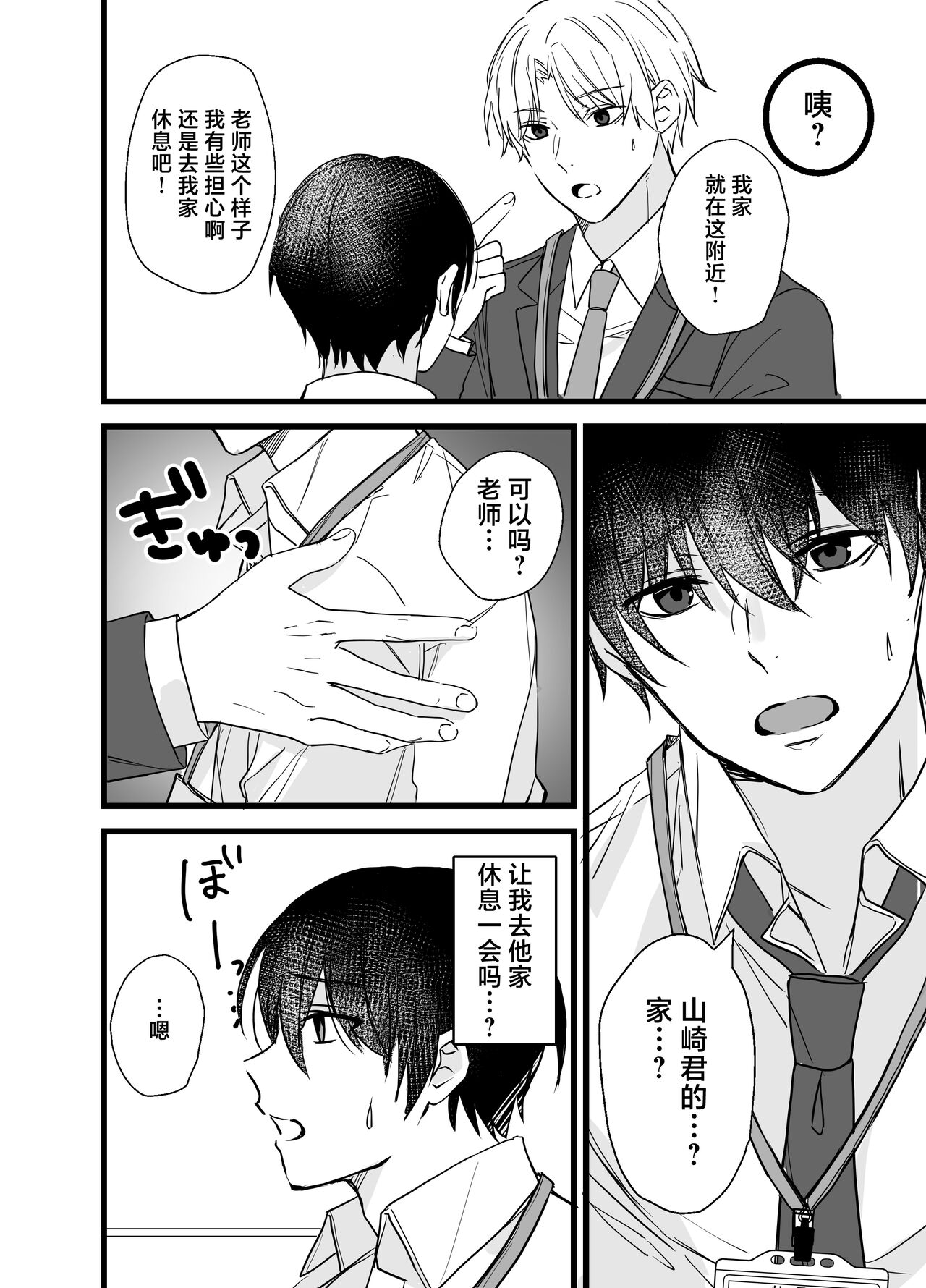 試讀預覽 5