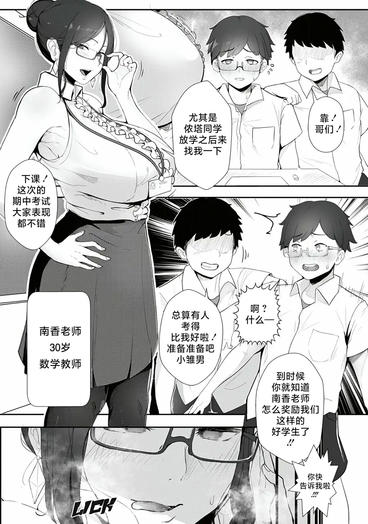 試讀預覽 2