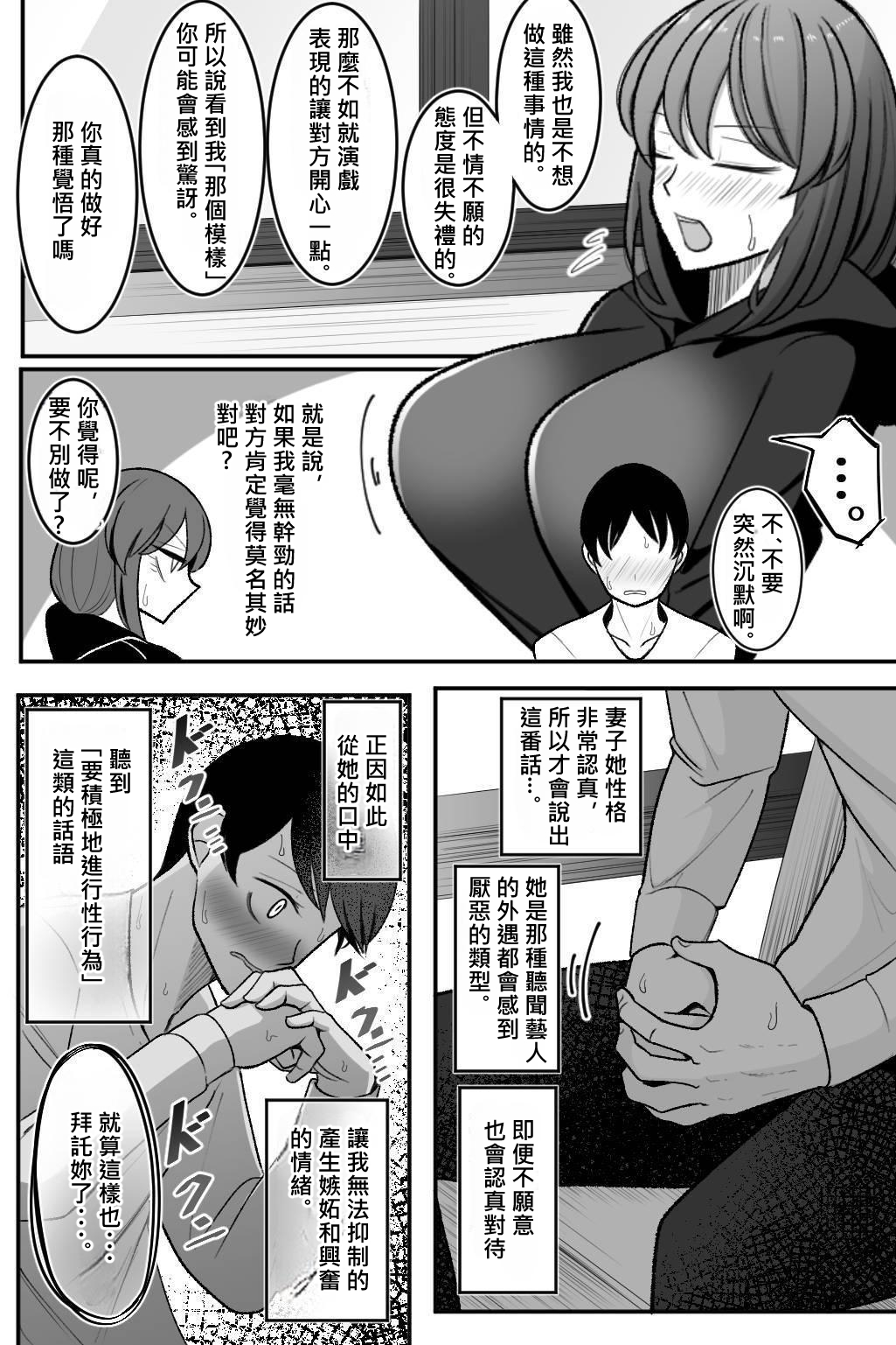 試讀預覽 6