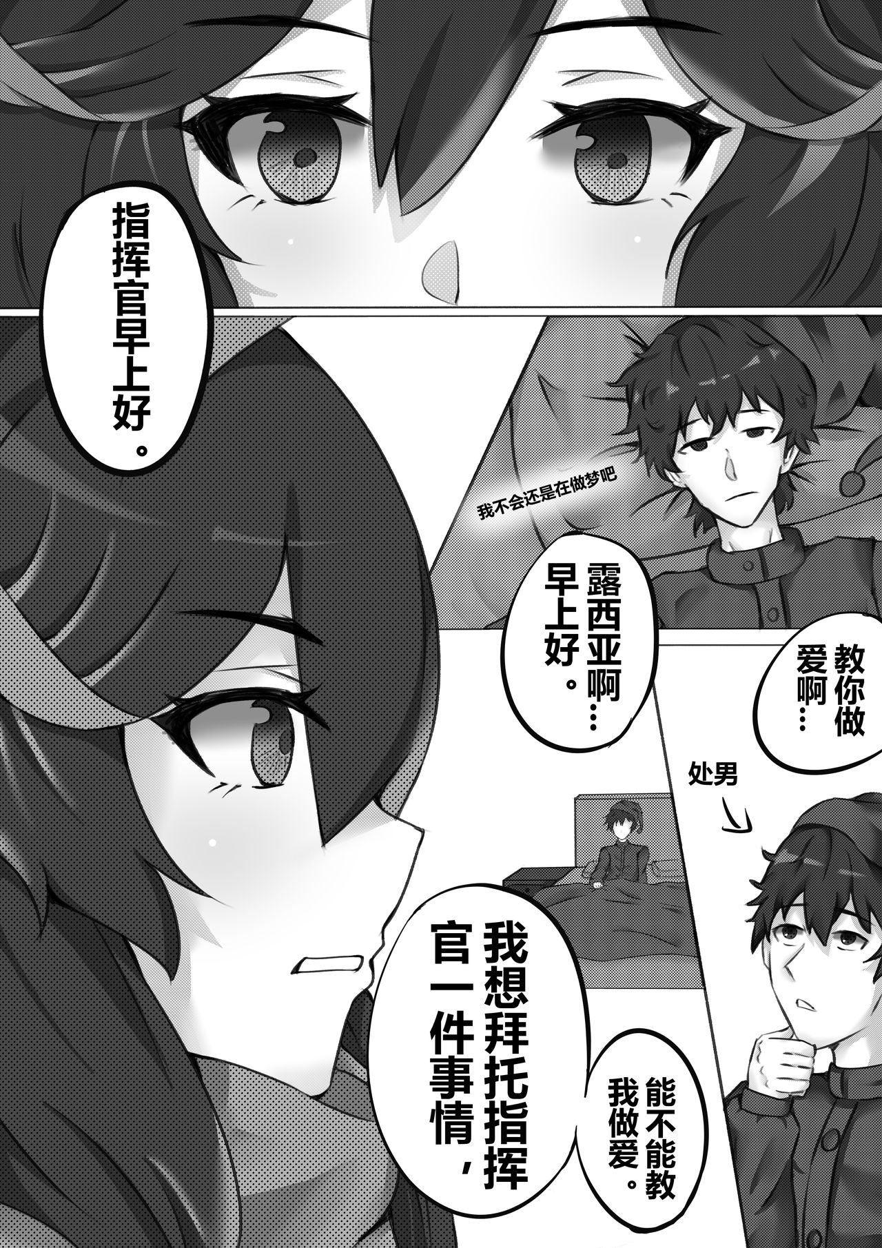 Preview 4