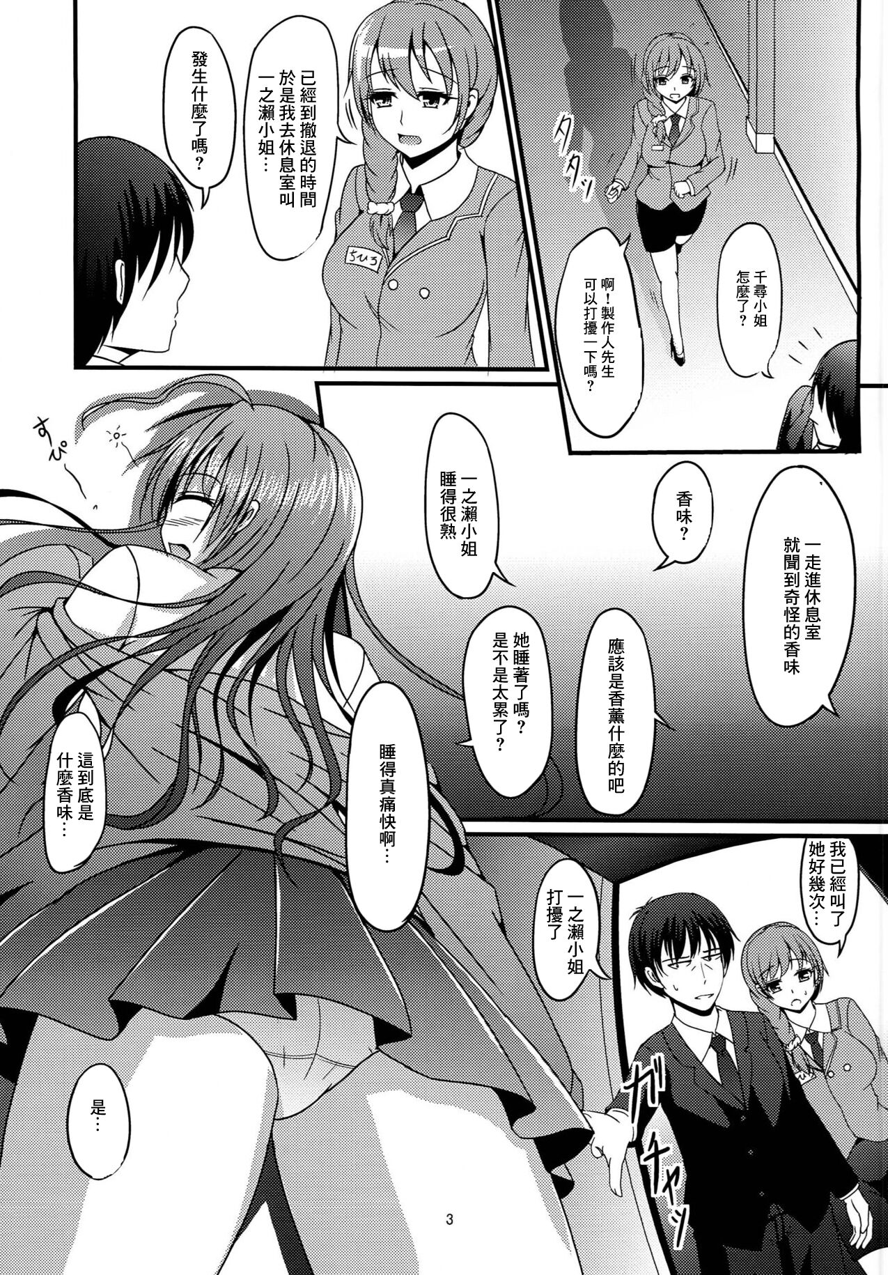 Preview 2