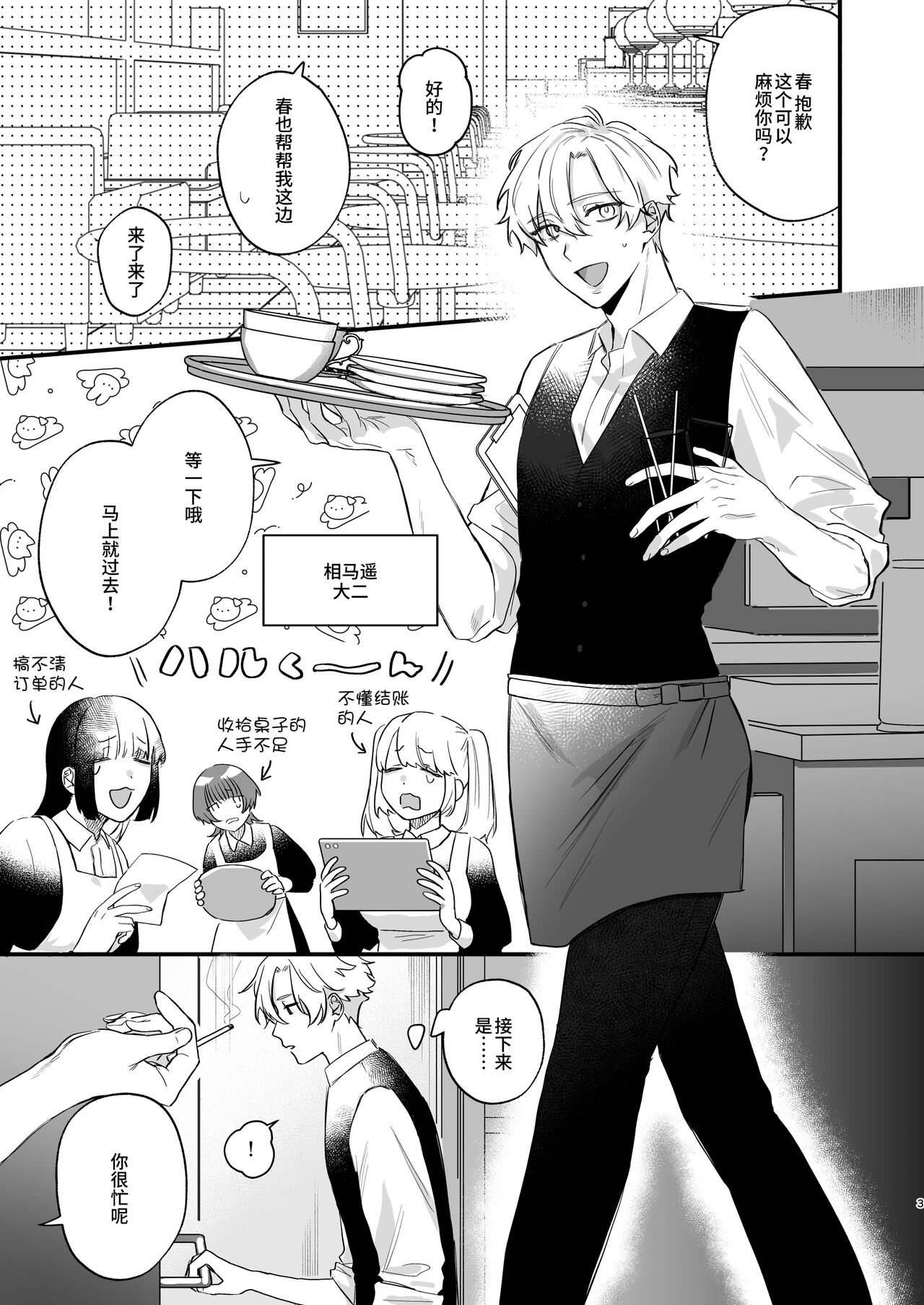 Preview 3