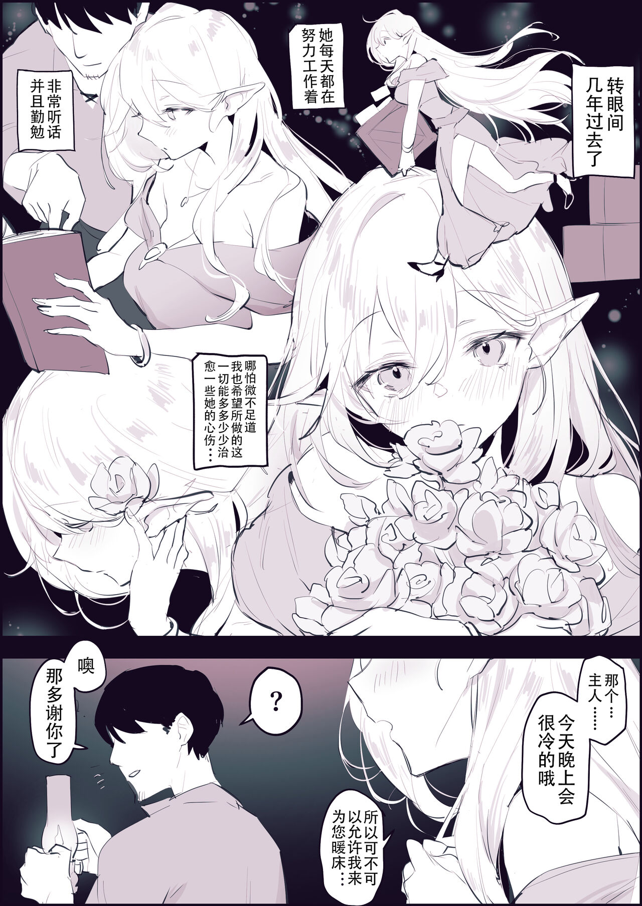 試讀預覽 5