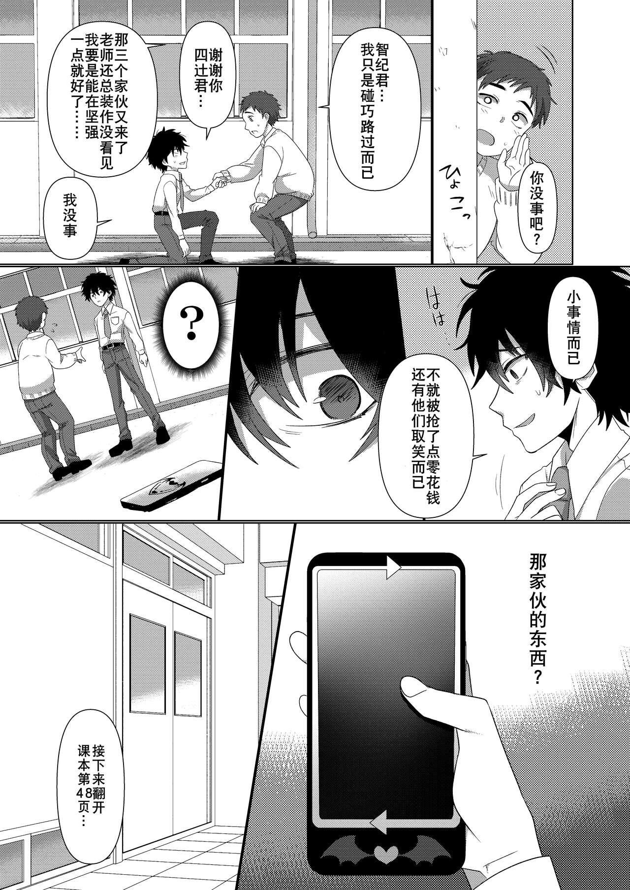 試讀預覽 3