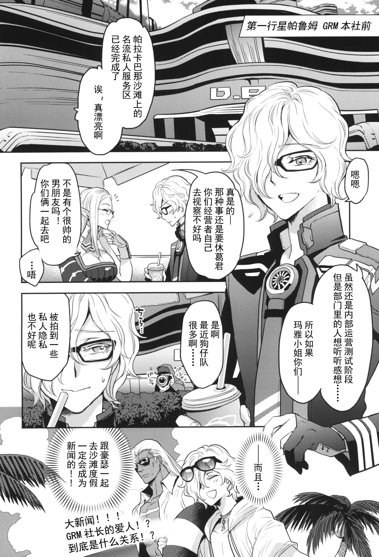 Preview 6