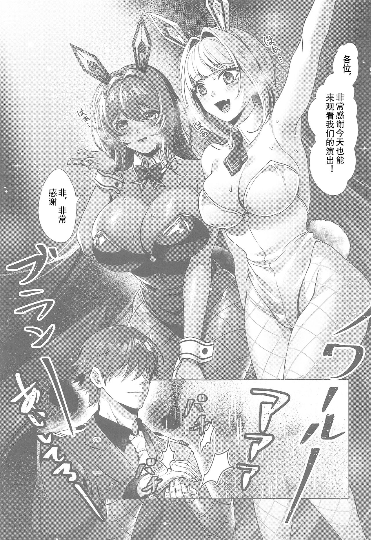 試讀預覽 2