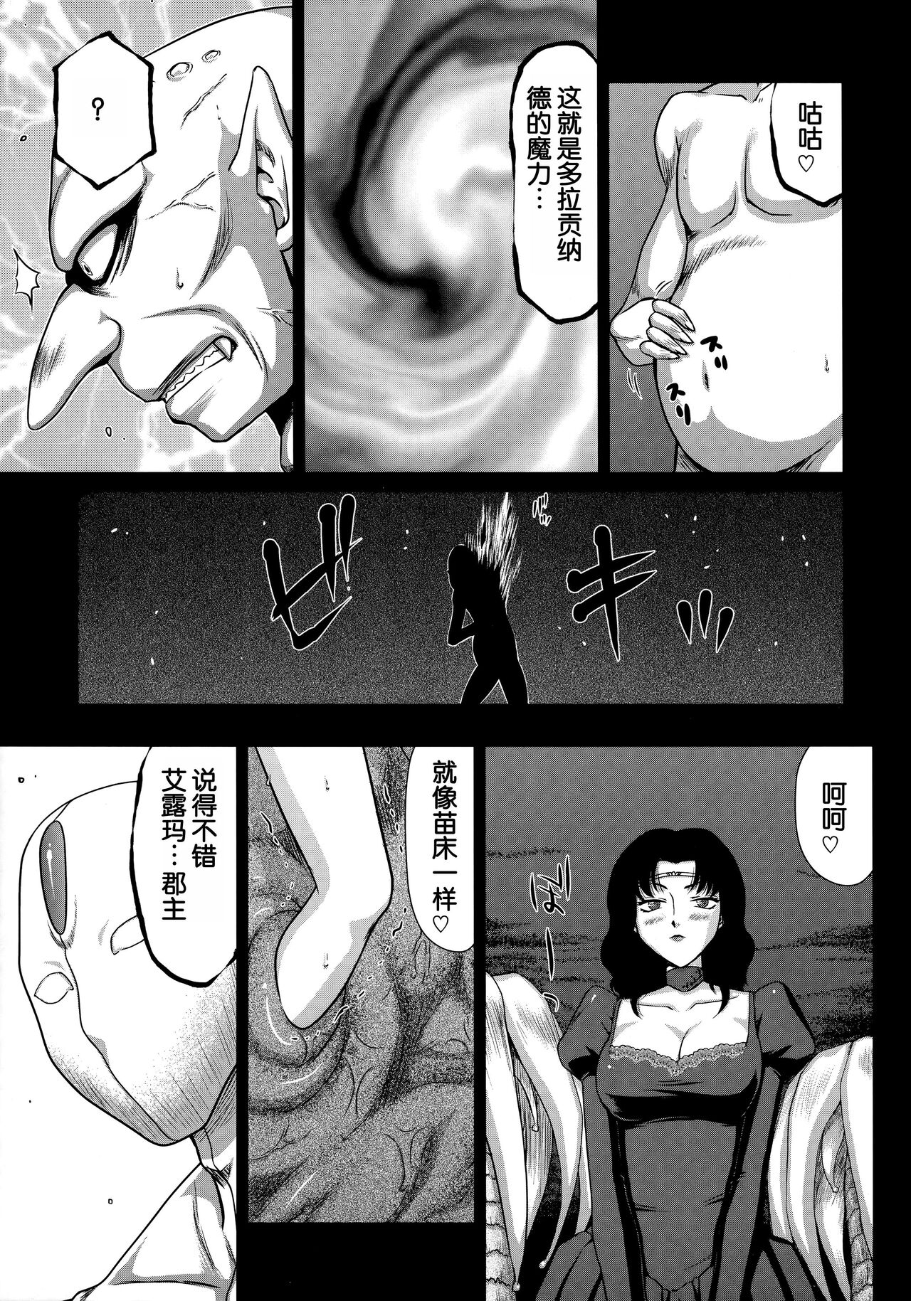 试读预览 5