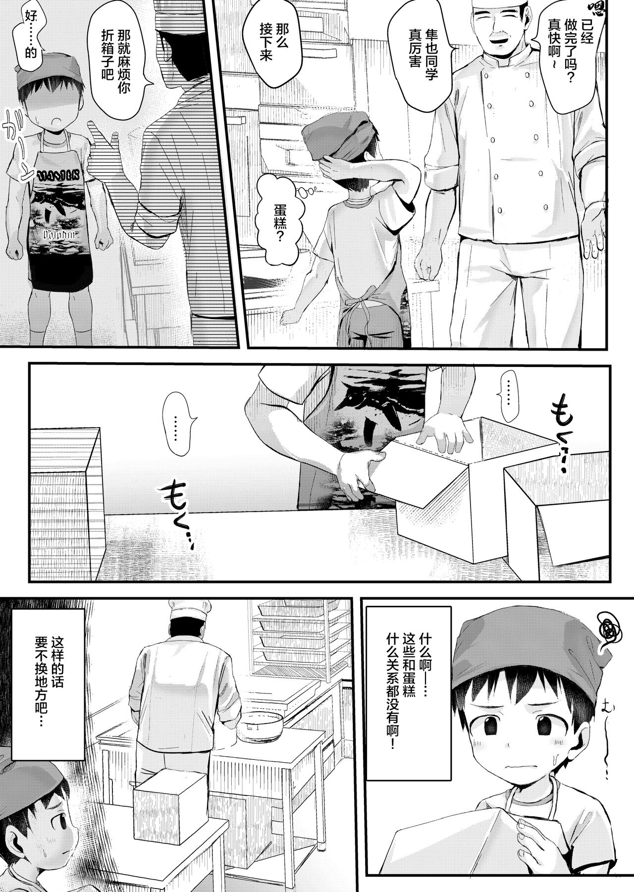 試讀預覽 6