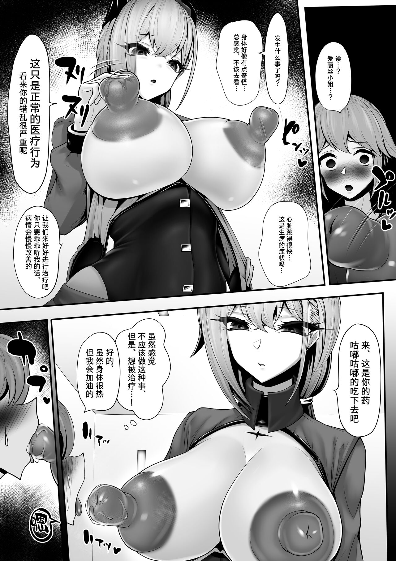 试读预览 6