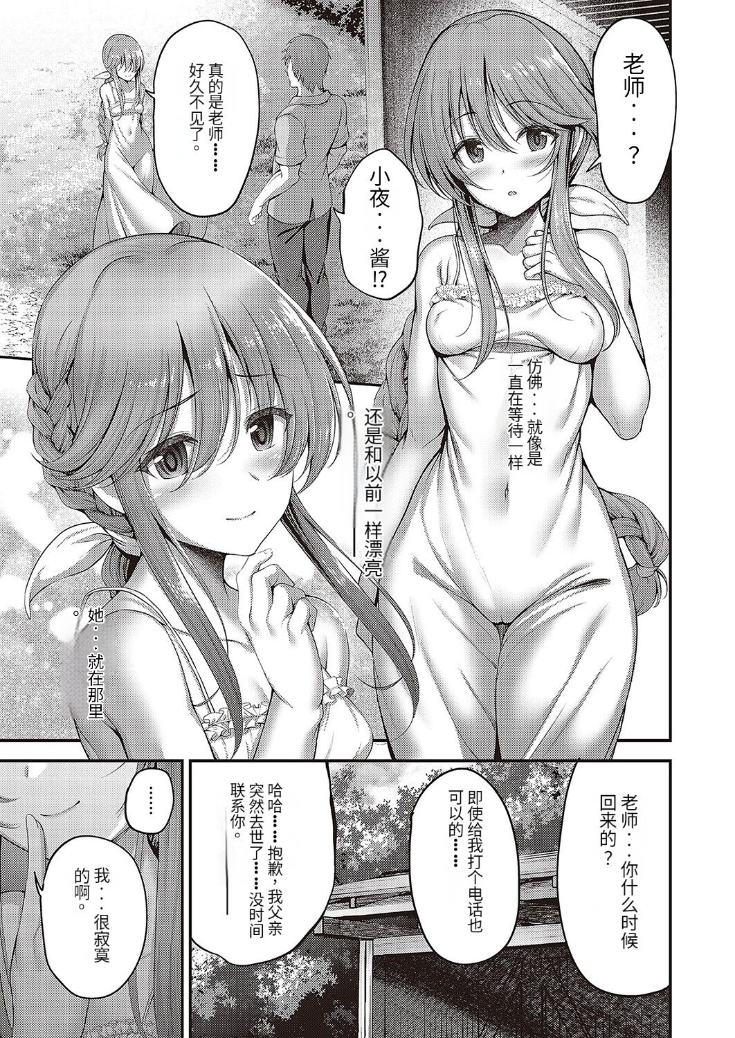 试读预览 5