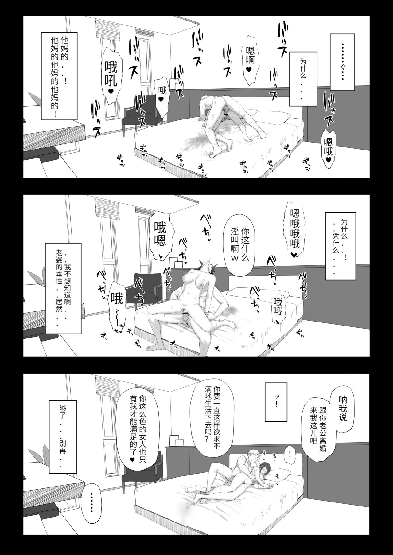 Preview 6