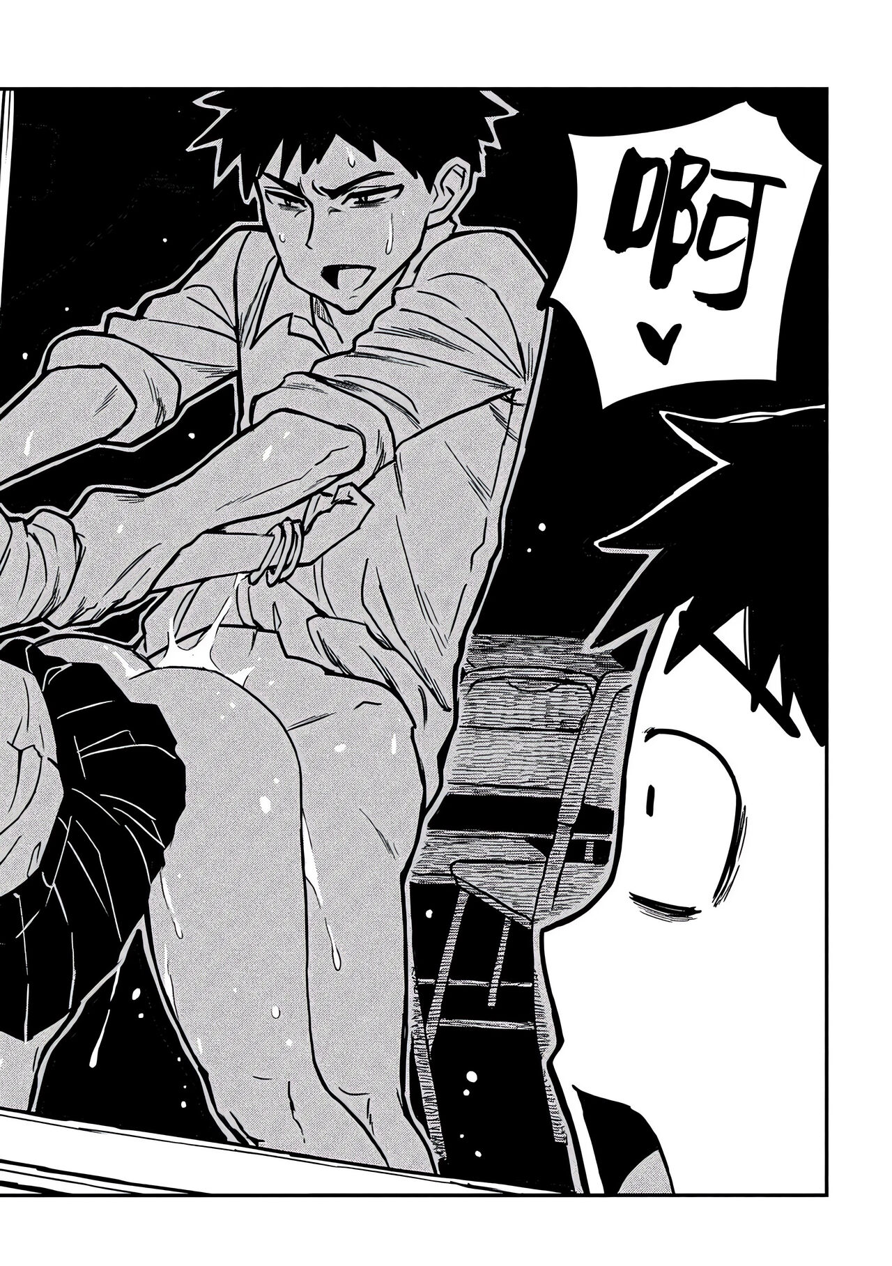 Preview 3