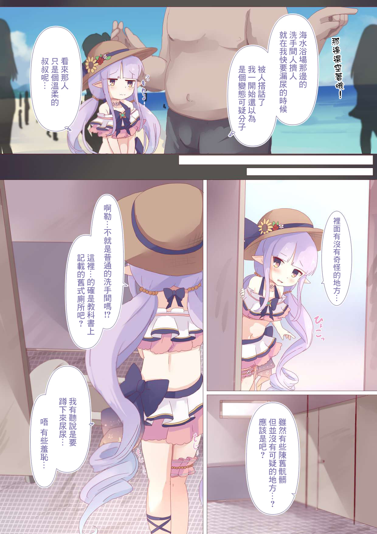 試讀預覽 3