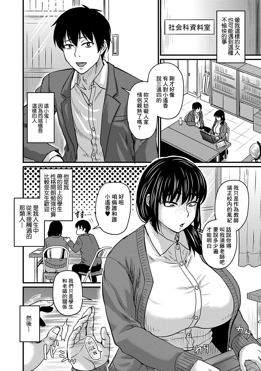 試讀預覽 2