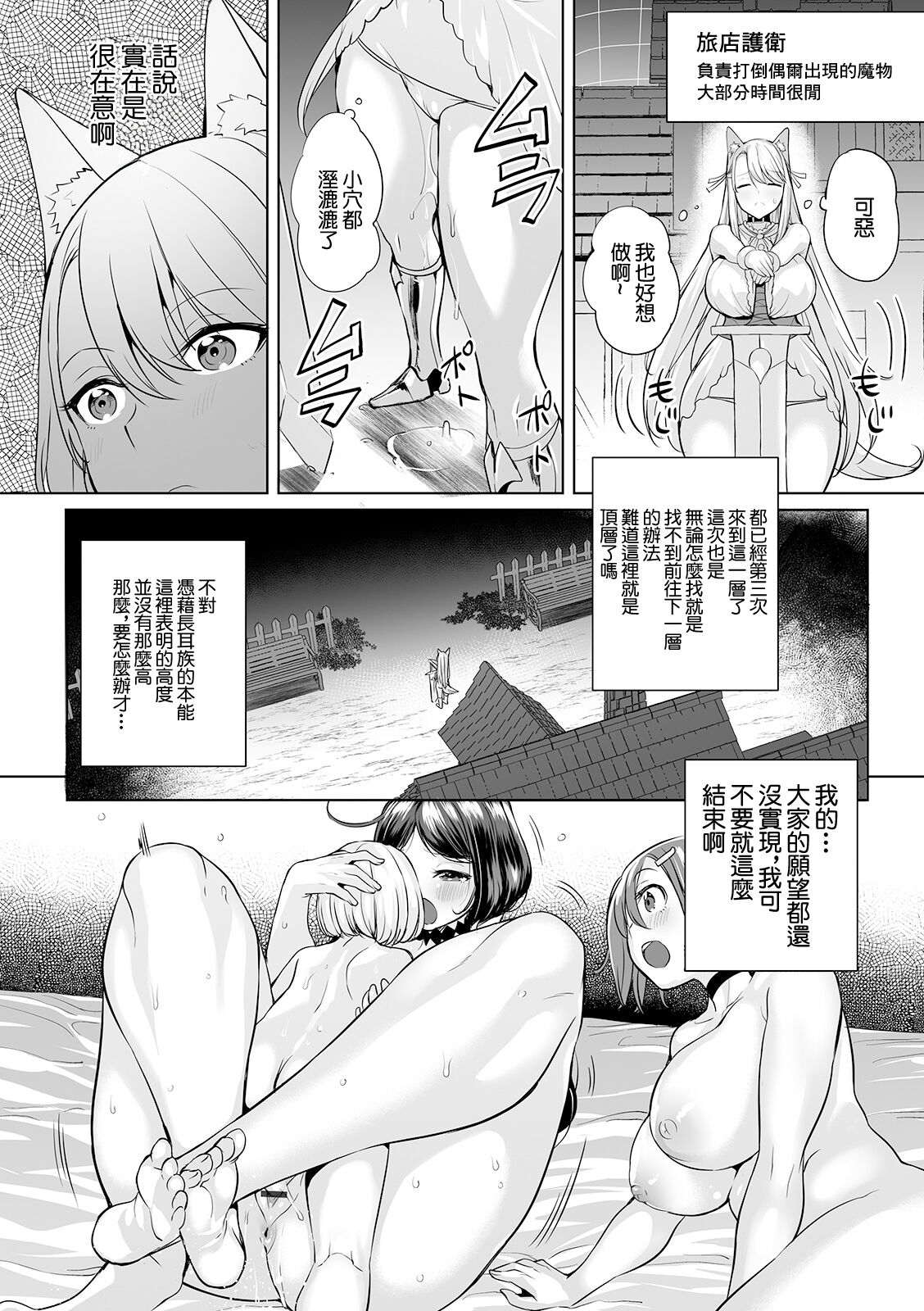 試讀預覽 2