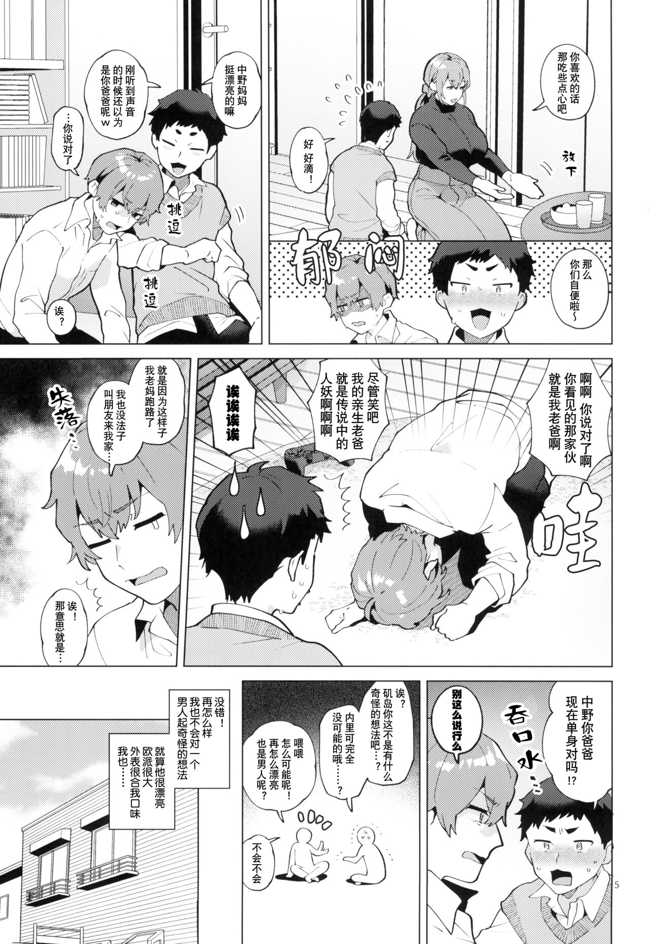Preview 5