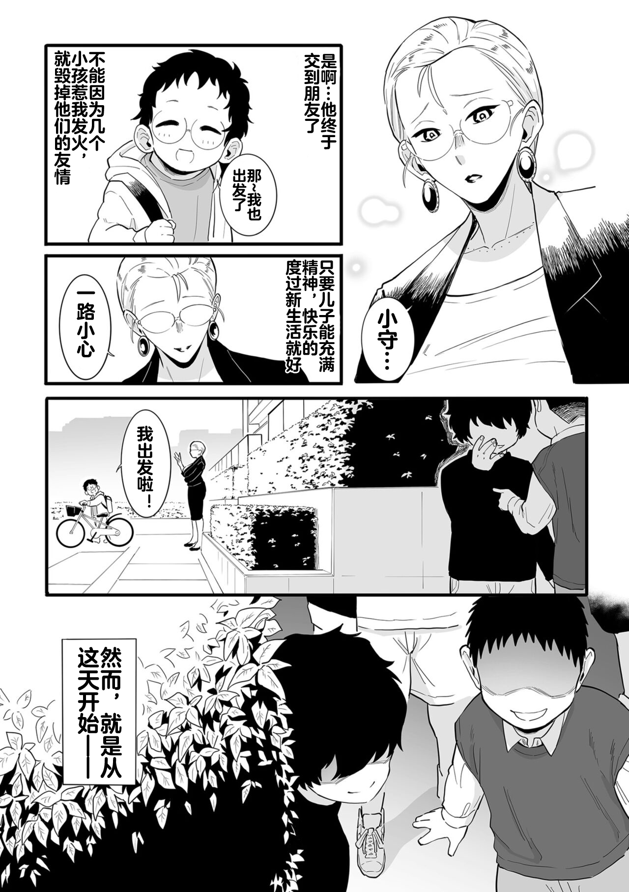 試讀預覽 6