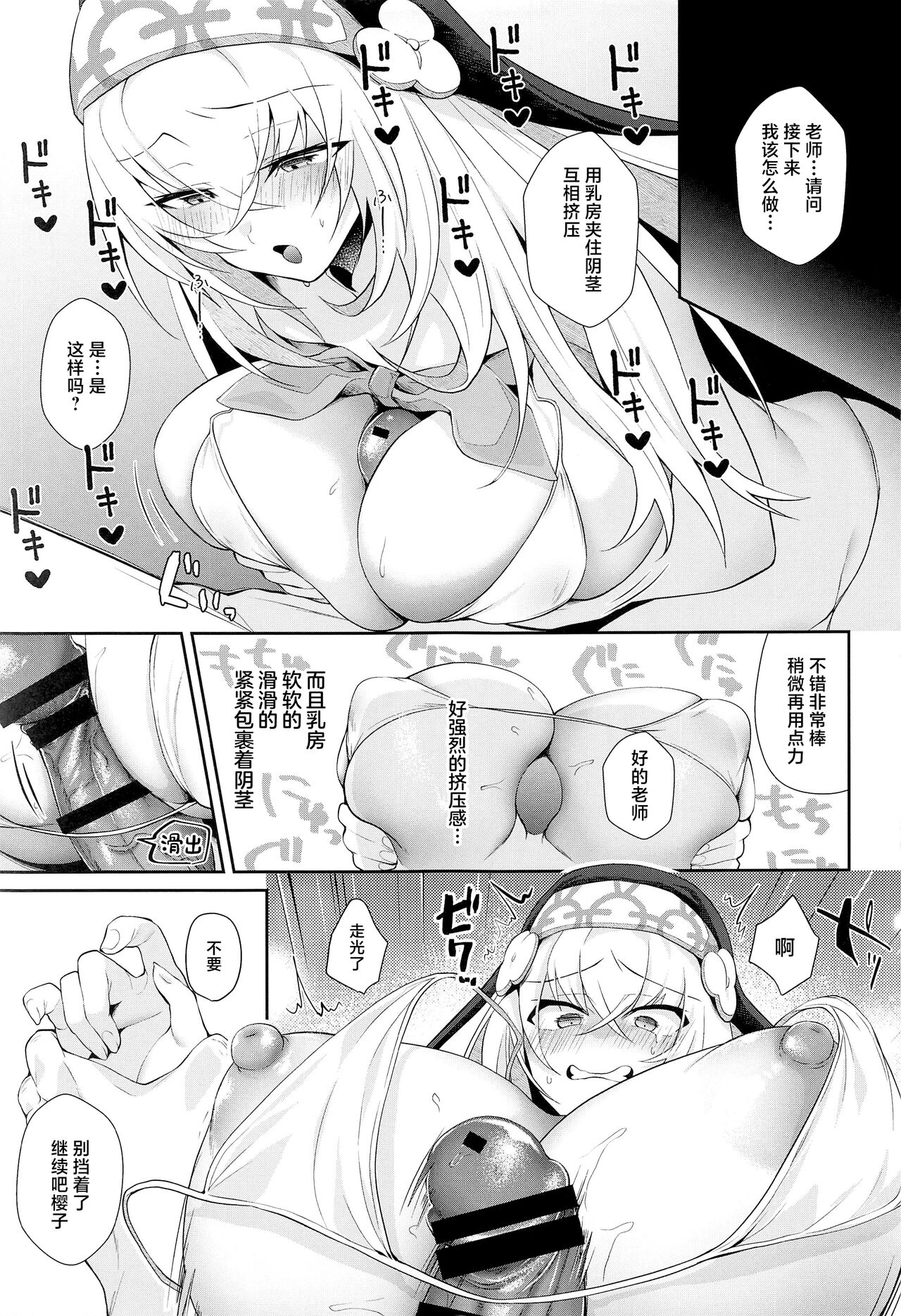 试读预览 6