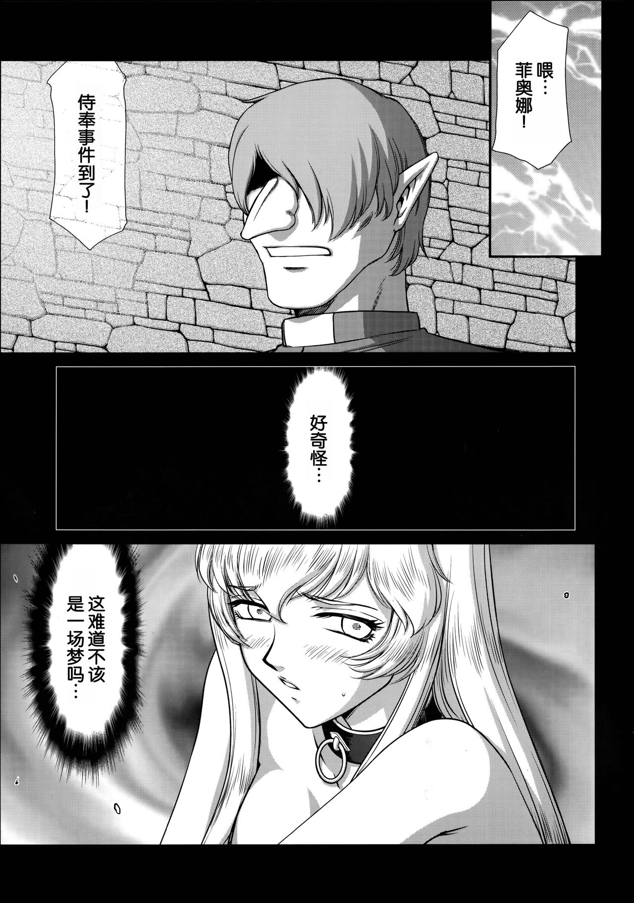試讀預覽 5