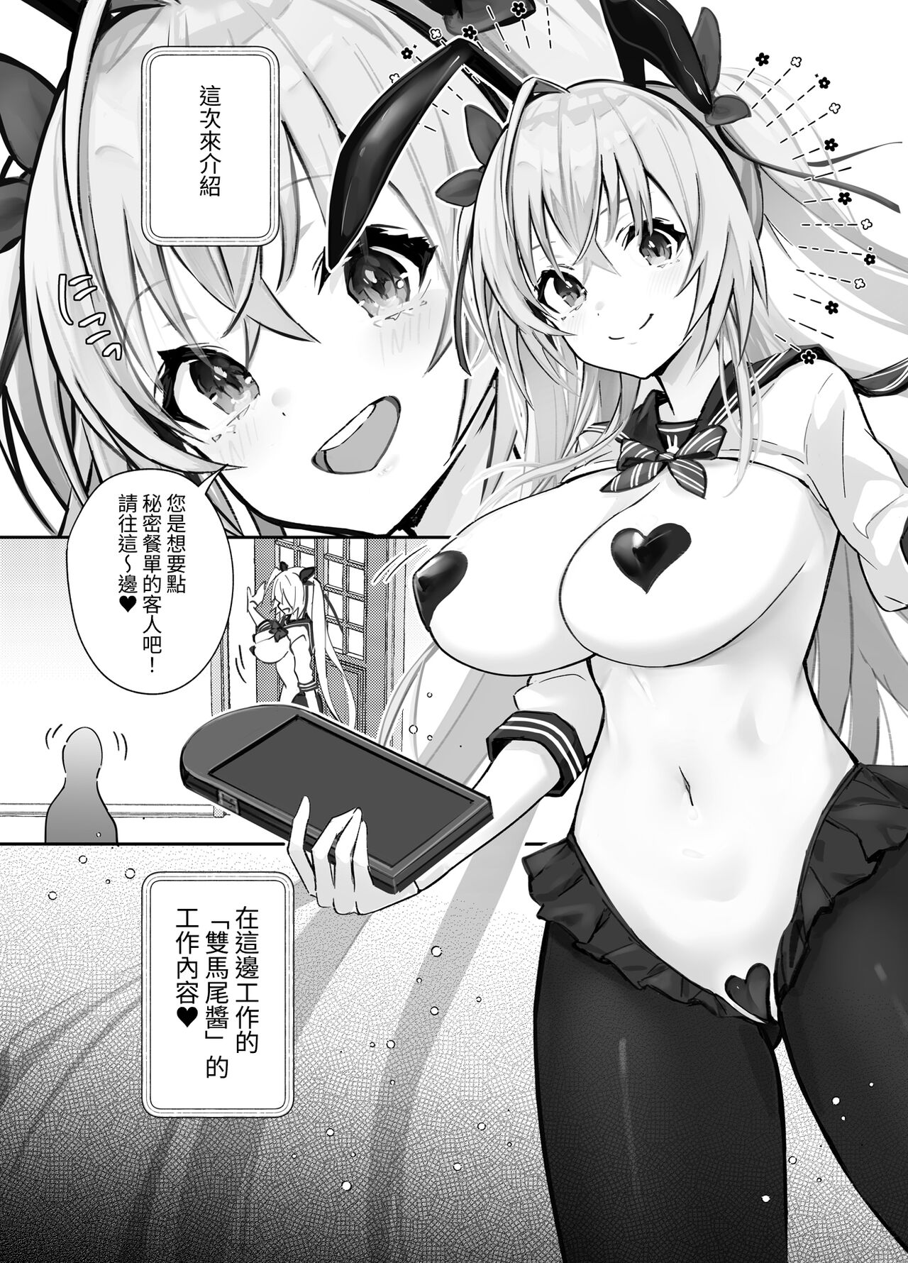 试读预览 5