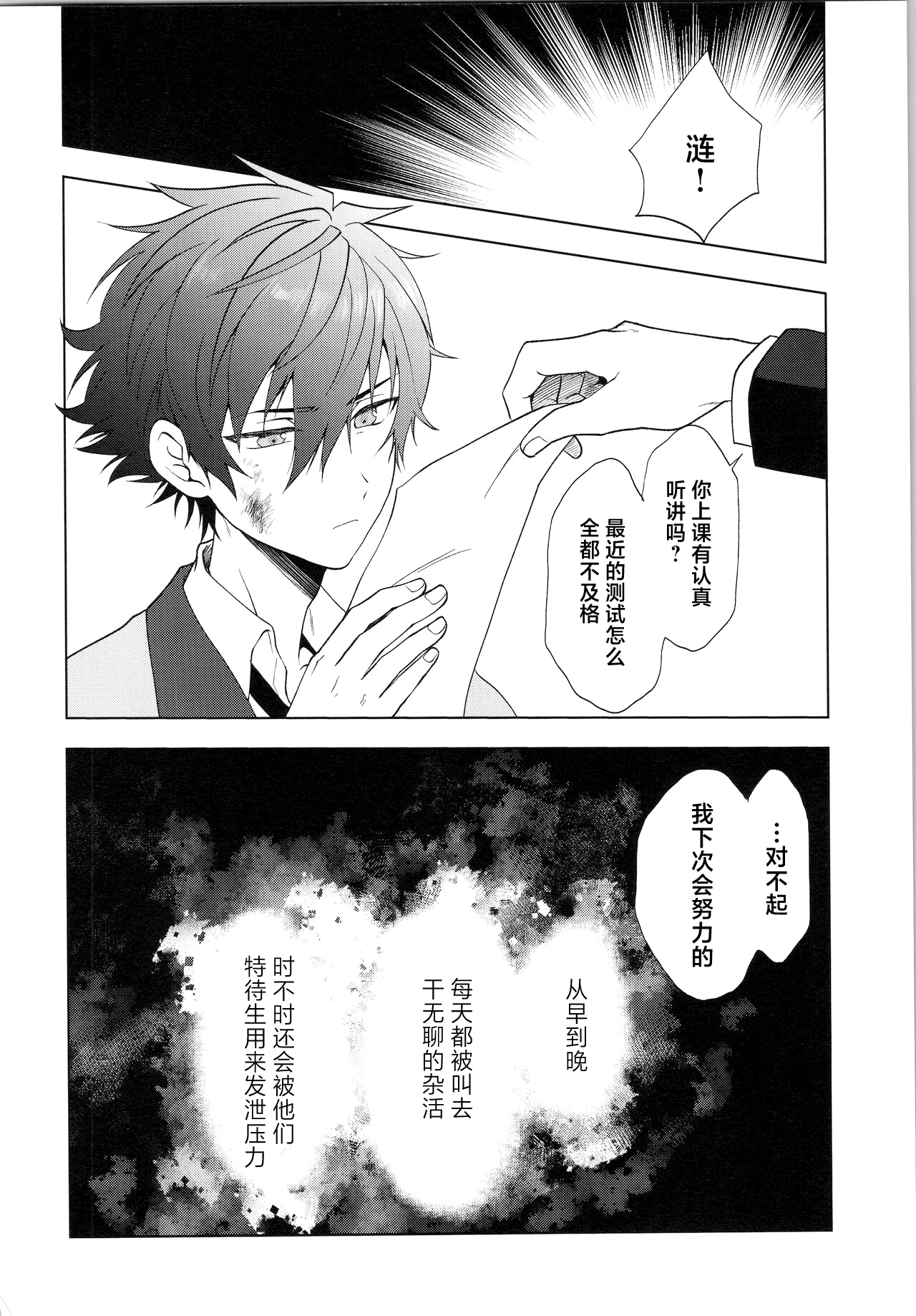 Preview 3