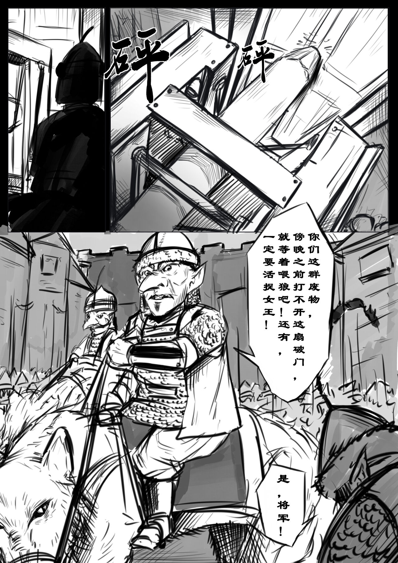 Preview 3