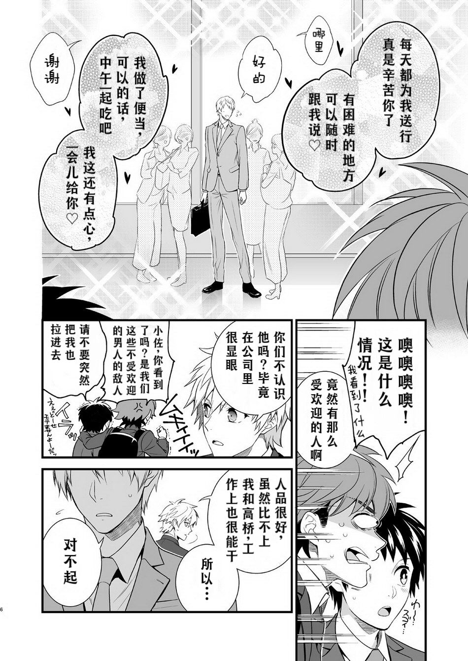 Preview 4