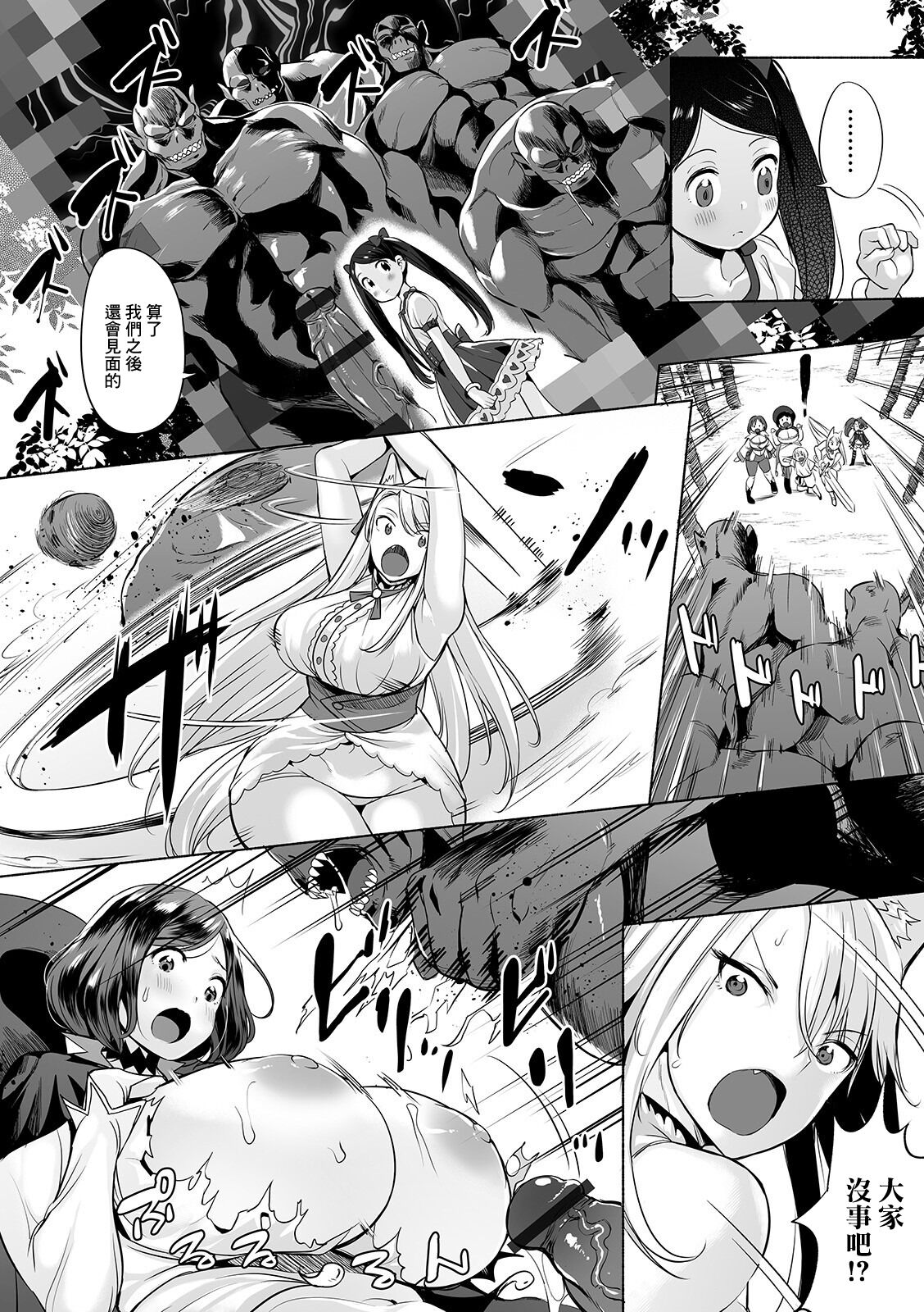 試讀預覽 6