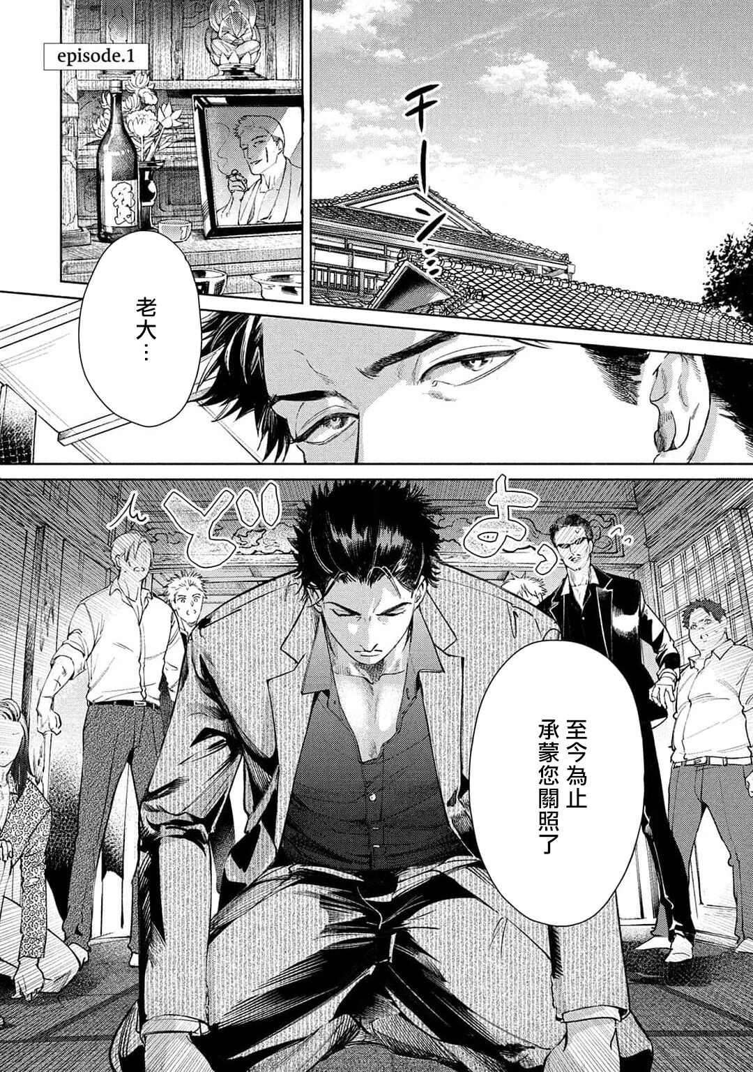 Preview 5