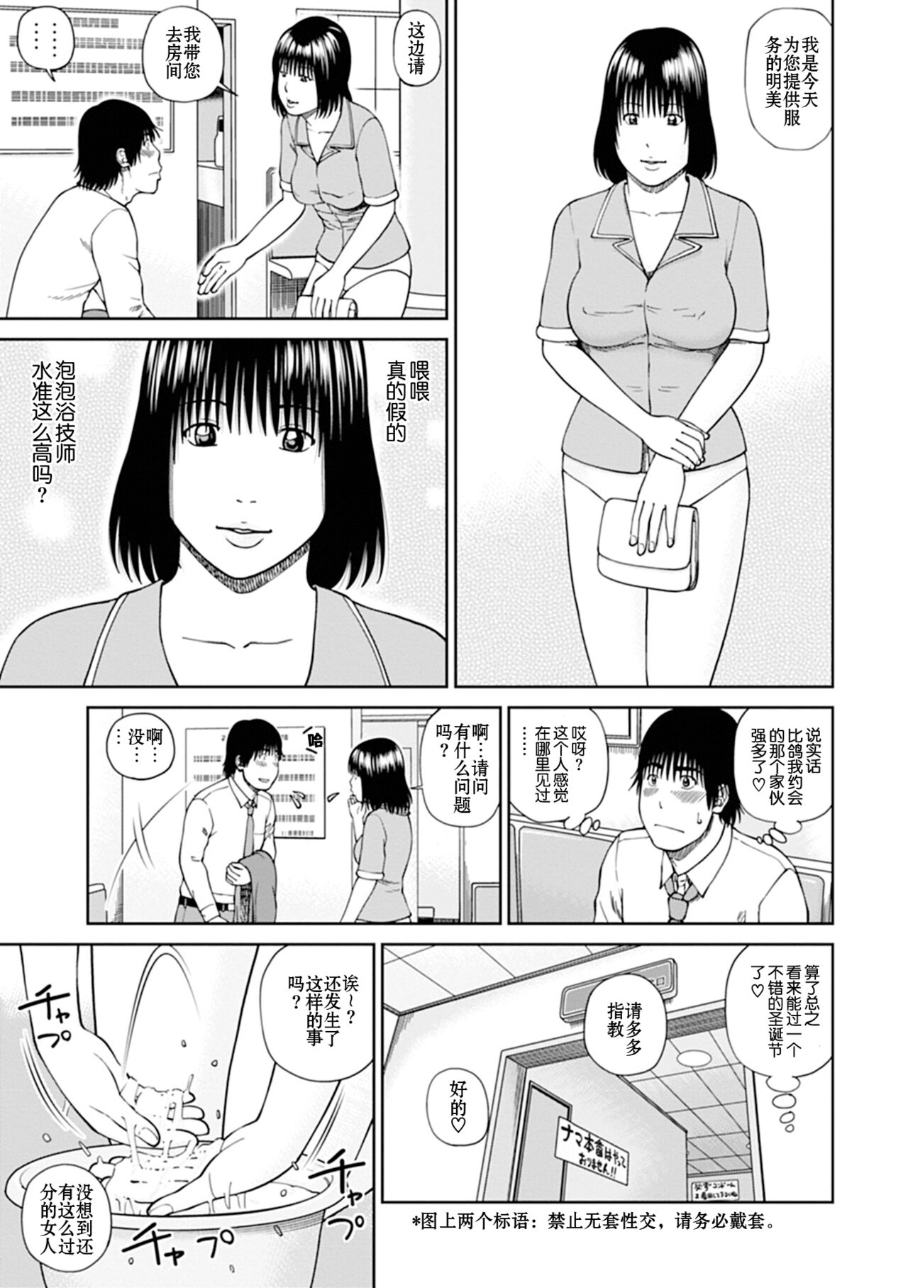 試讀預覽 3